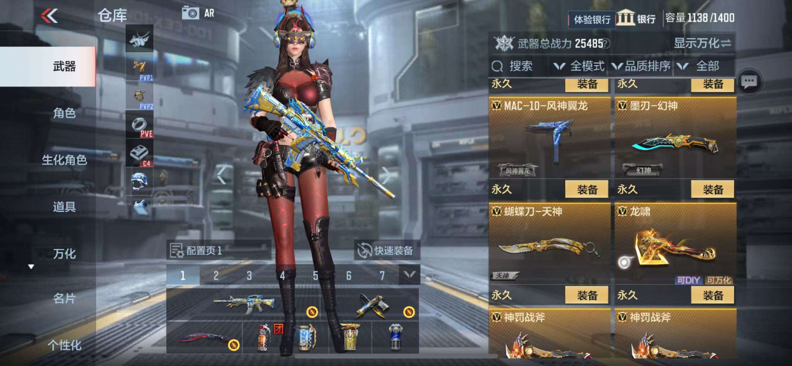 CFMZY236848枪战王者账号详情图27