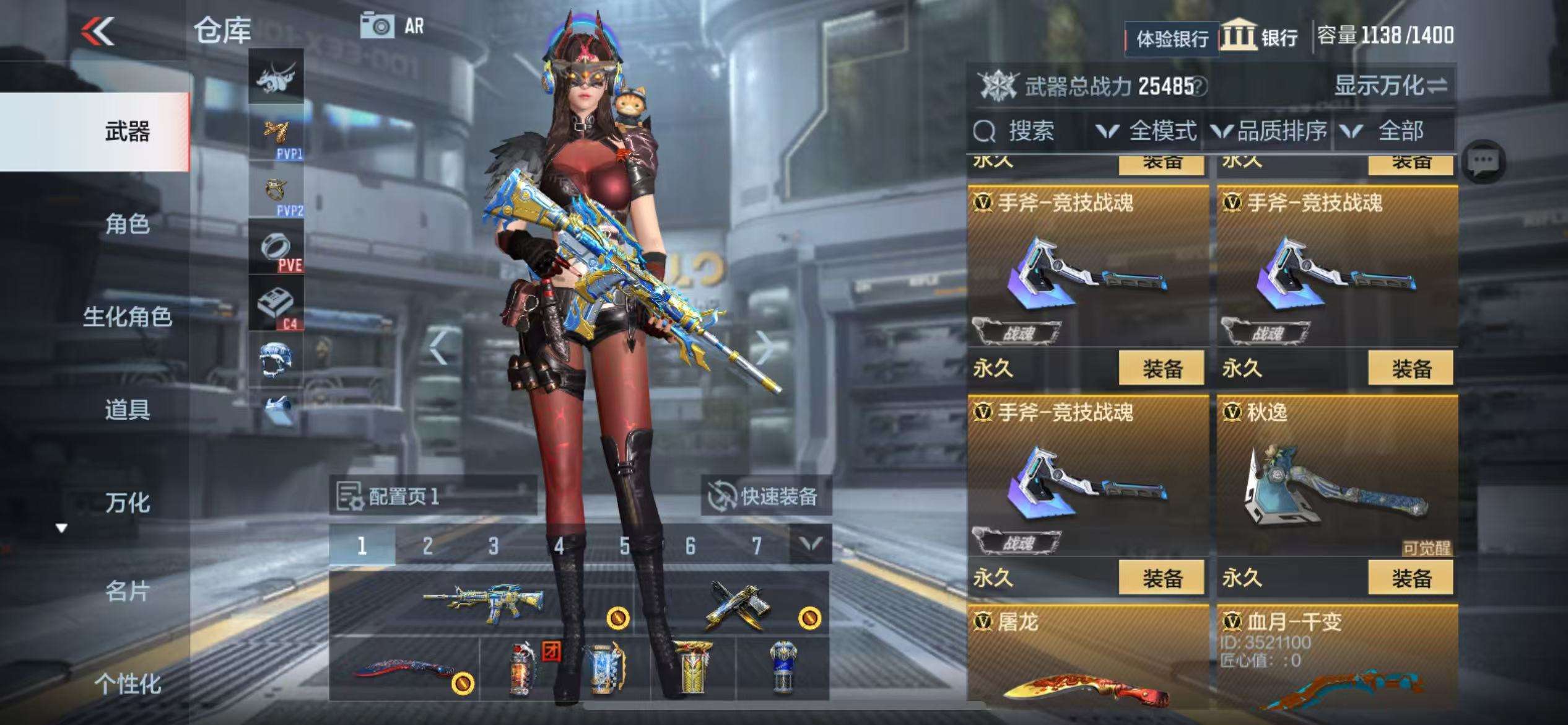 CFMZY236848枪战王者账号详情图29