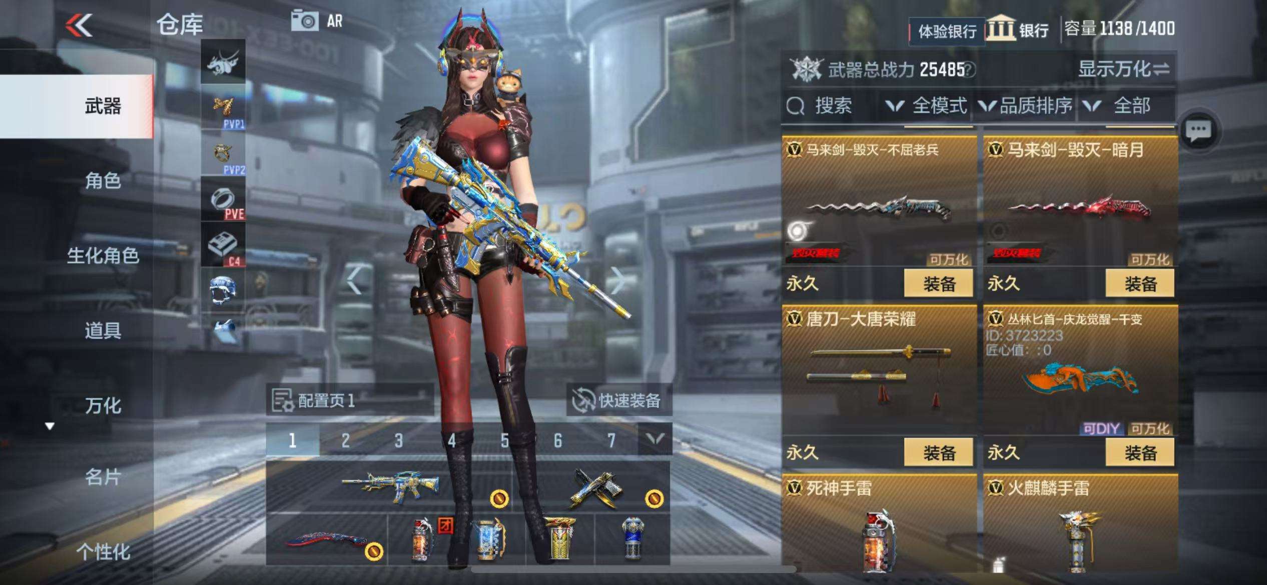 CFMZY236848枪战王者账号详情图31