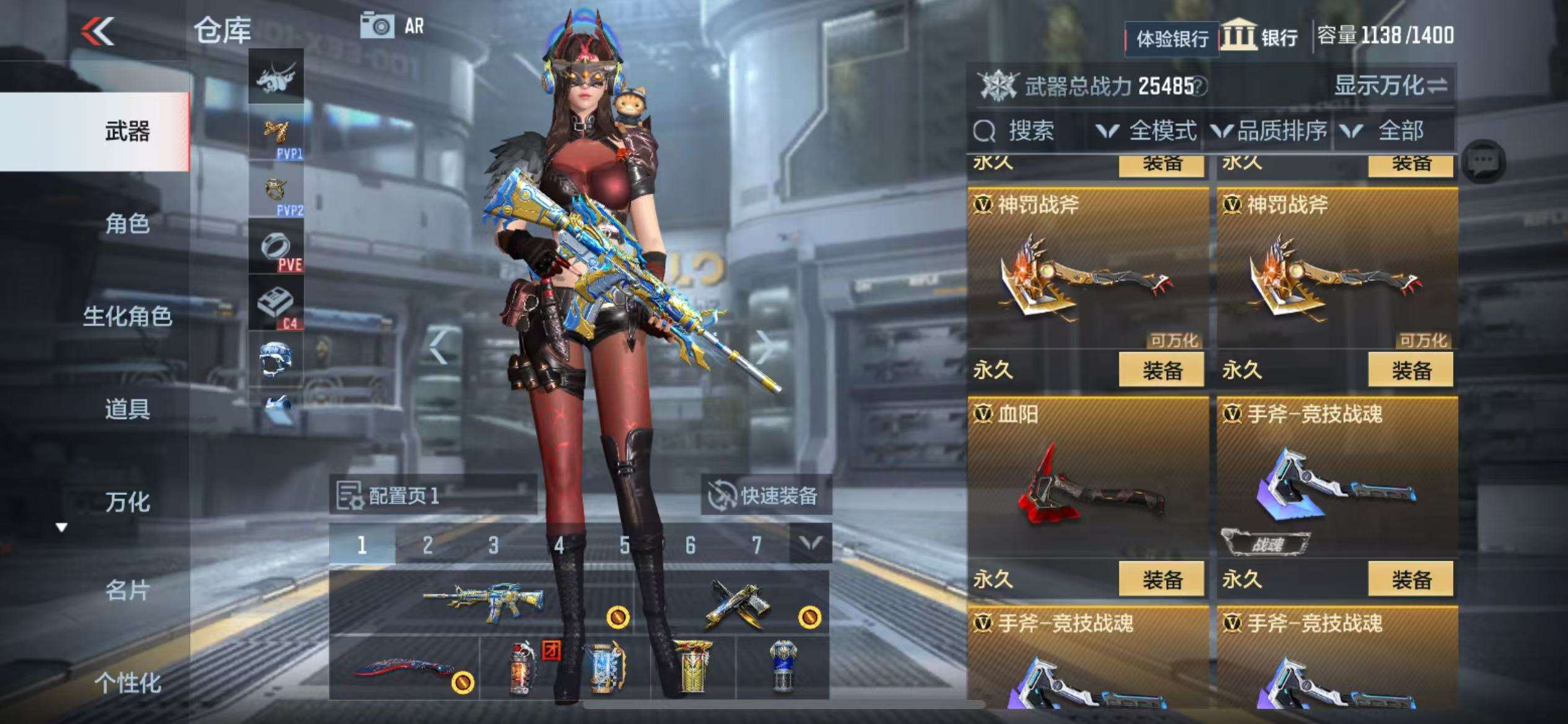 CFMZY236848枪战王者账号详情图53
