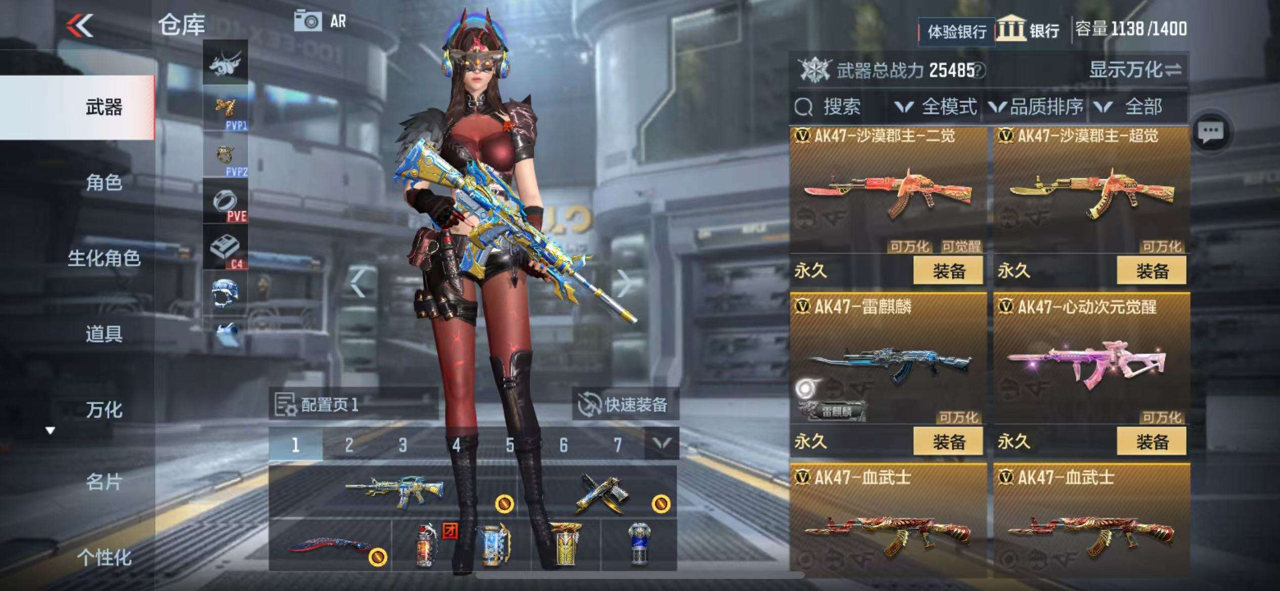 CFMZY236848枪战王者账号详情图51