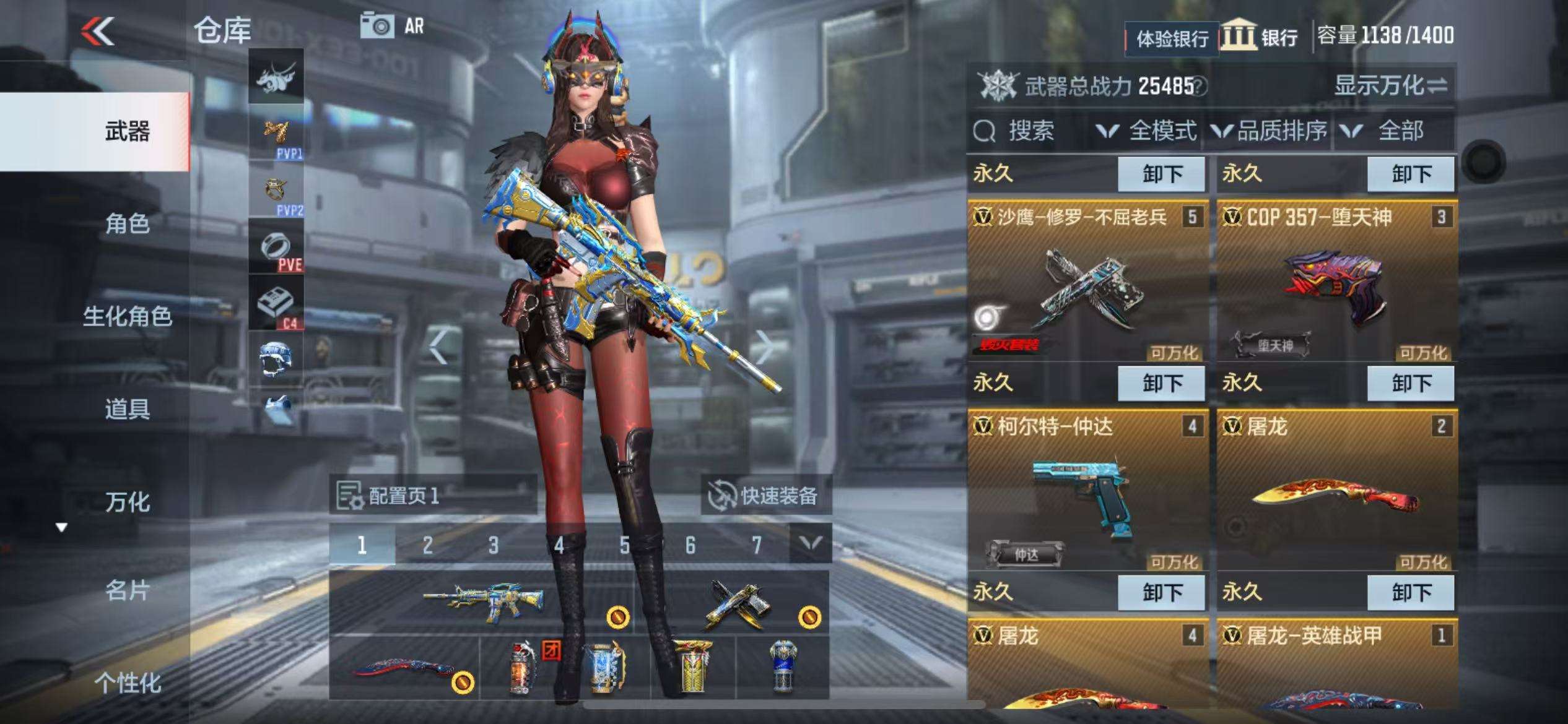 CFMZY236848枪战王者账号详情图50
