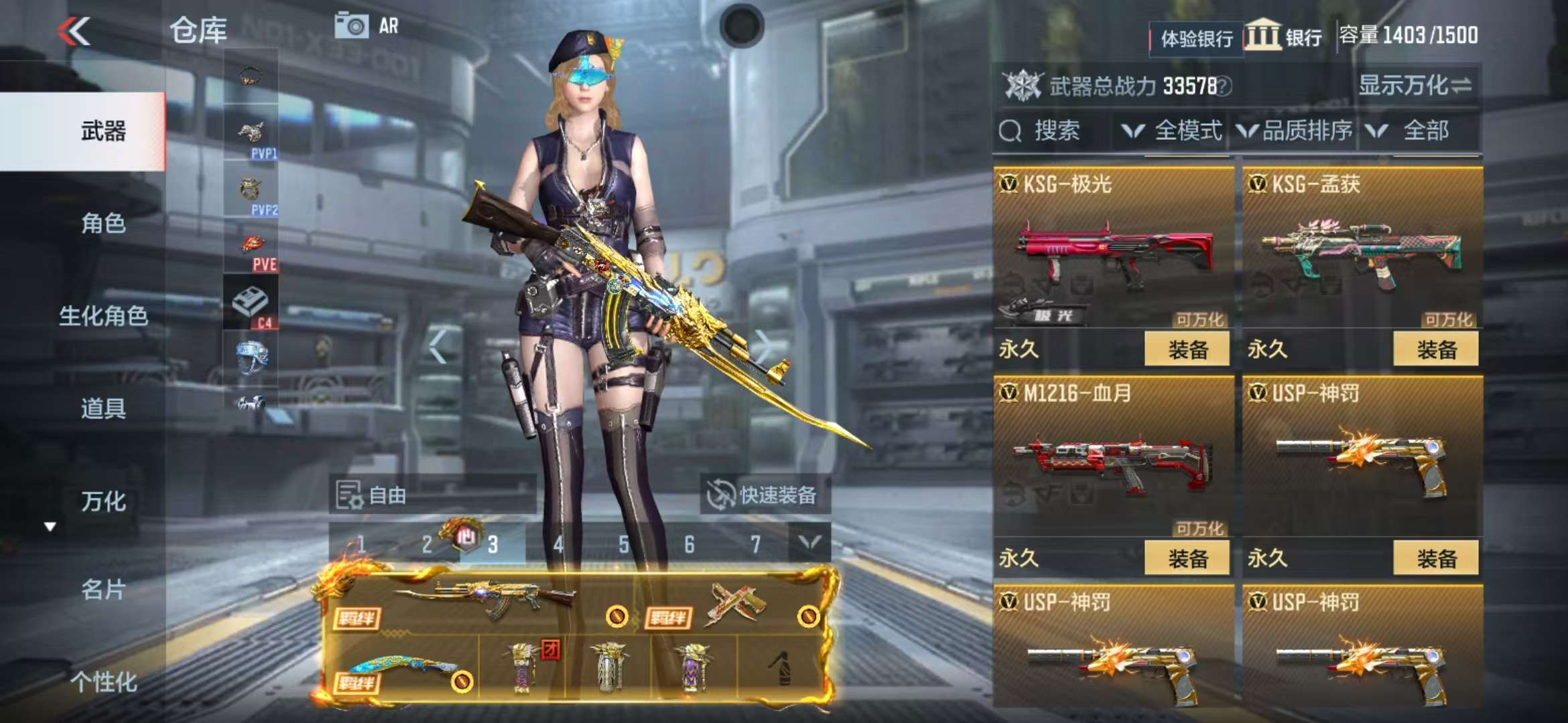 CFMZY236859枪战王者账号详情图39 CFMZY236859枪战王者账号详情图39