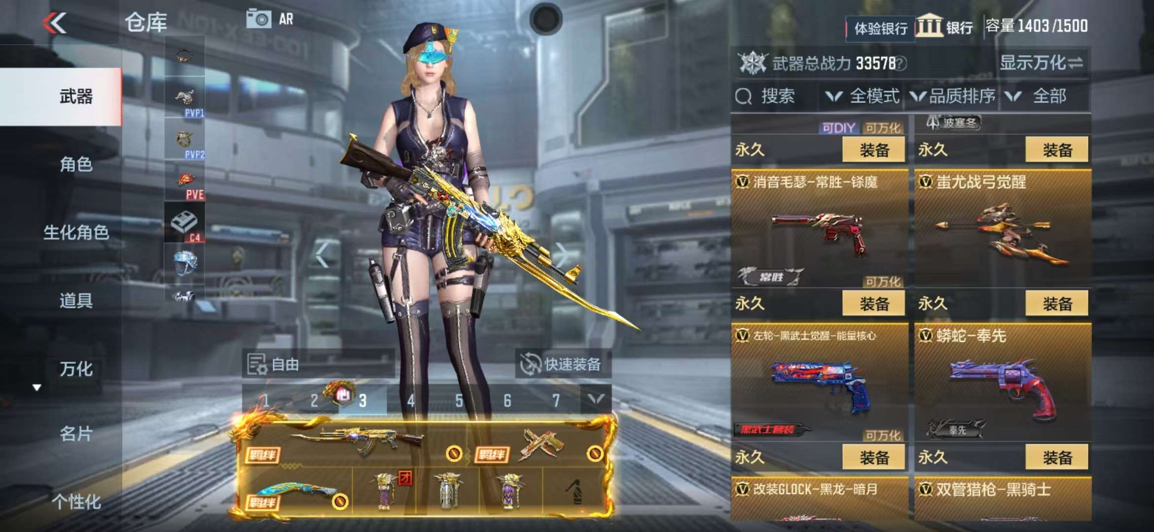 CFMZY236859枪战王者账号详情图43 CFMZY236859枪战王者账号详情图43