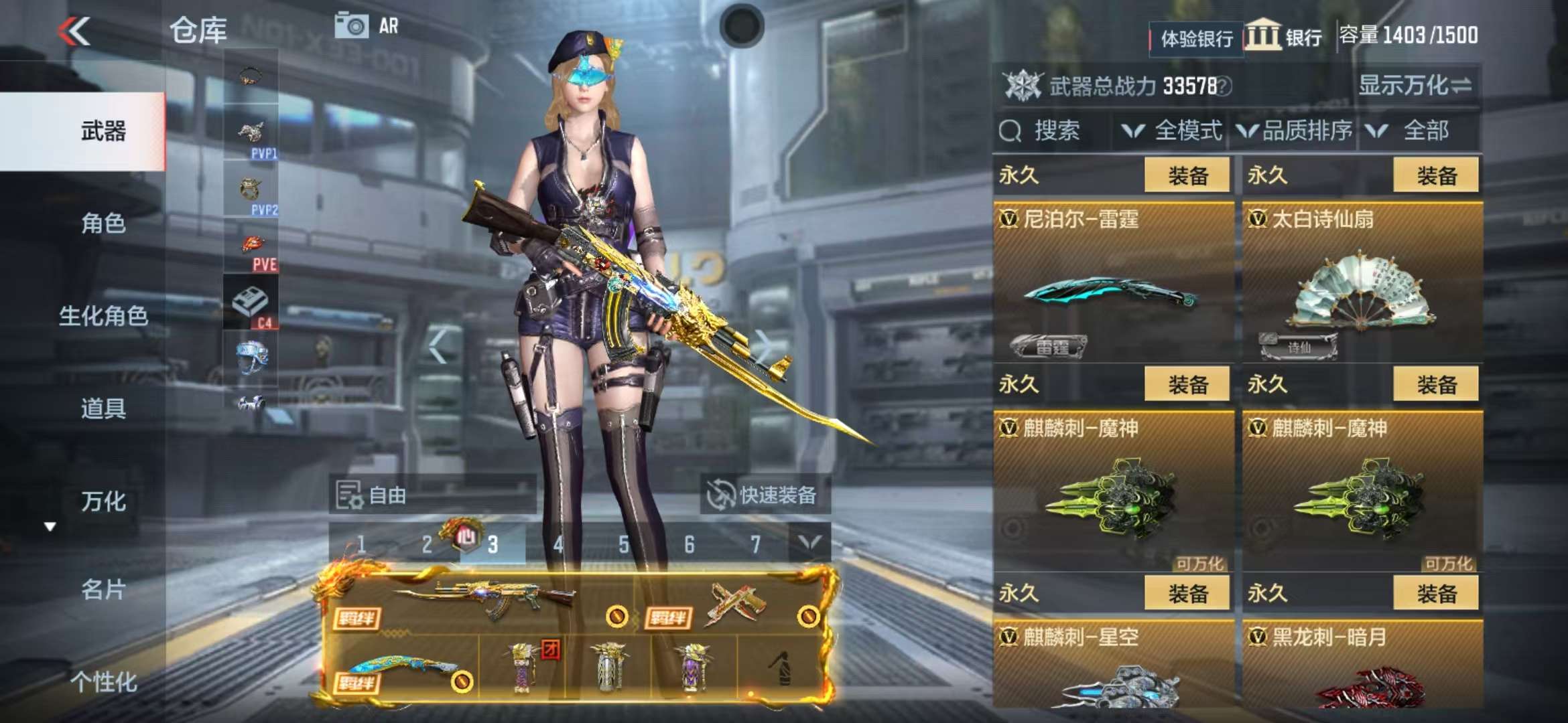 CFMZY236859枪战王者账号详情图49 CFMZY236859枪战王者账号详情图49