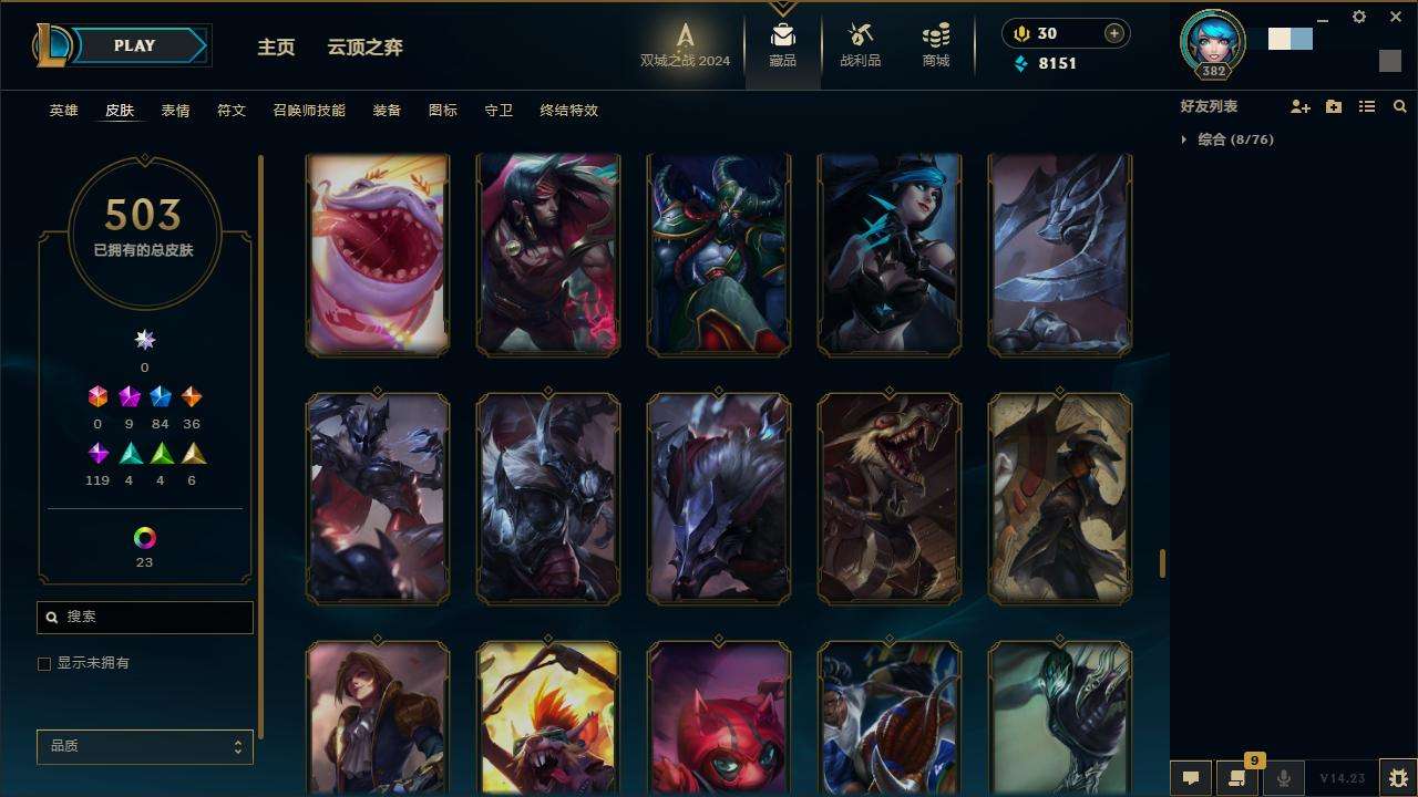 LOLZY217198英雄联盟账号详情图32 LOLZY217198英雄联盟账号详情图32