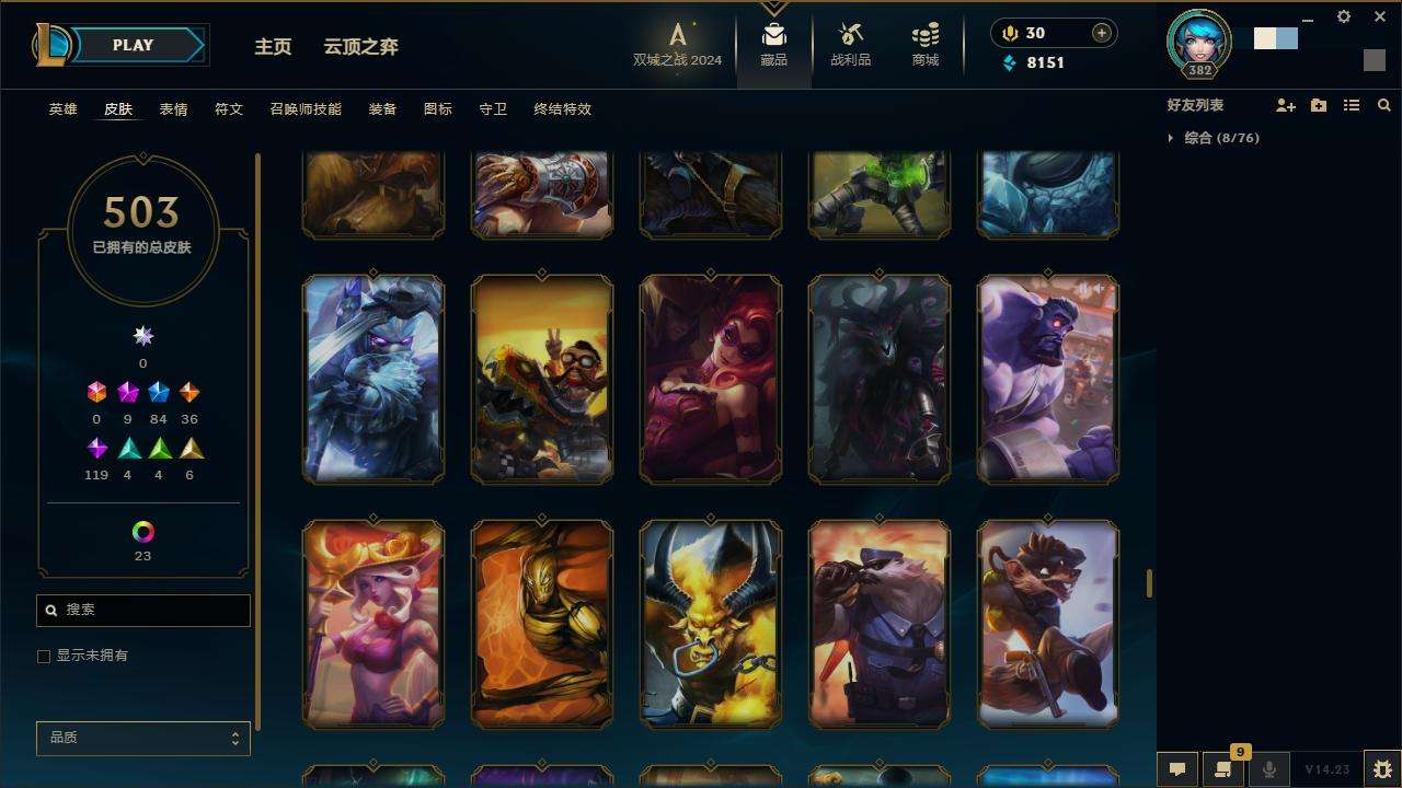 LOLZY217198英雄联盟账号详情图34 LOLZY217198英雄联盟账号详情图34