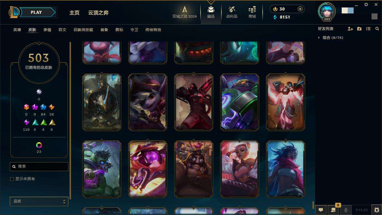 LOLZY217198英雄联盟账号详情图47 LOLZY217198英雄联盟账号详情图47