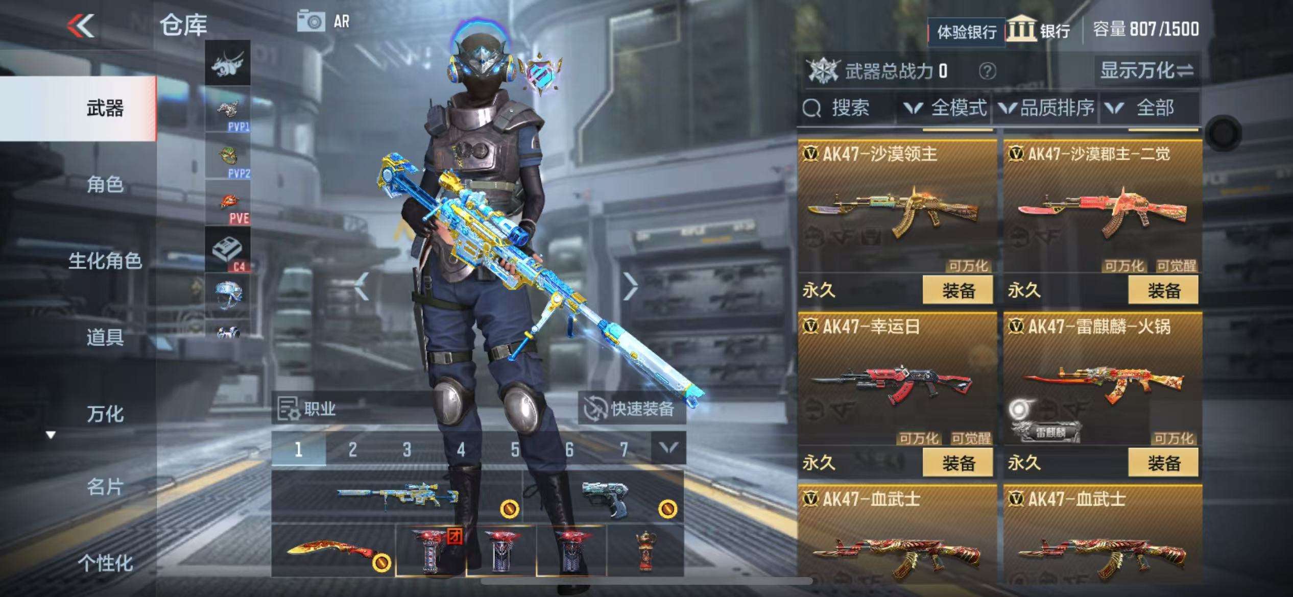 CFMZY236906枪战王者账号详情图10