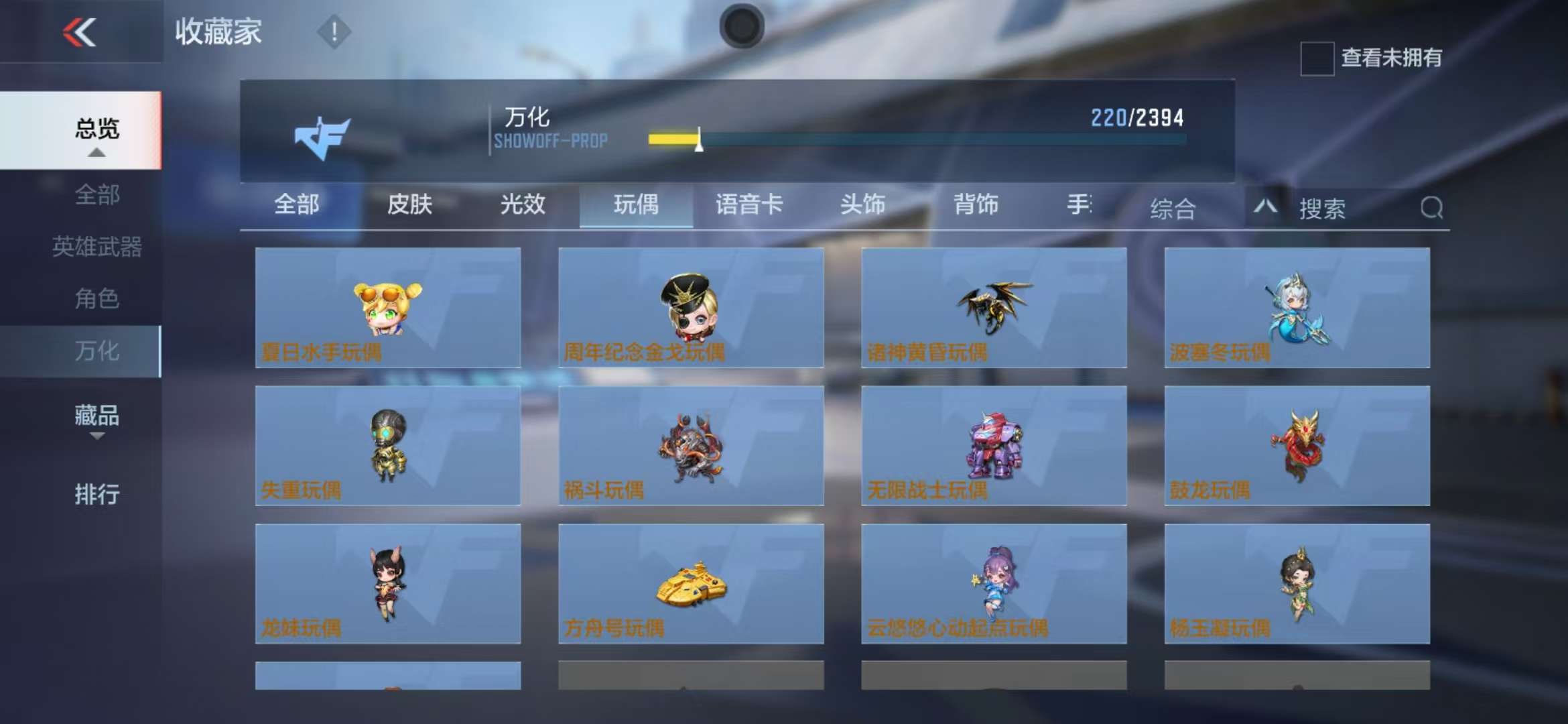 CFMZY236912枪战王者账号详情图34