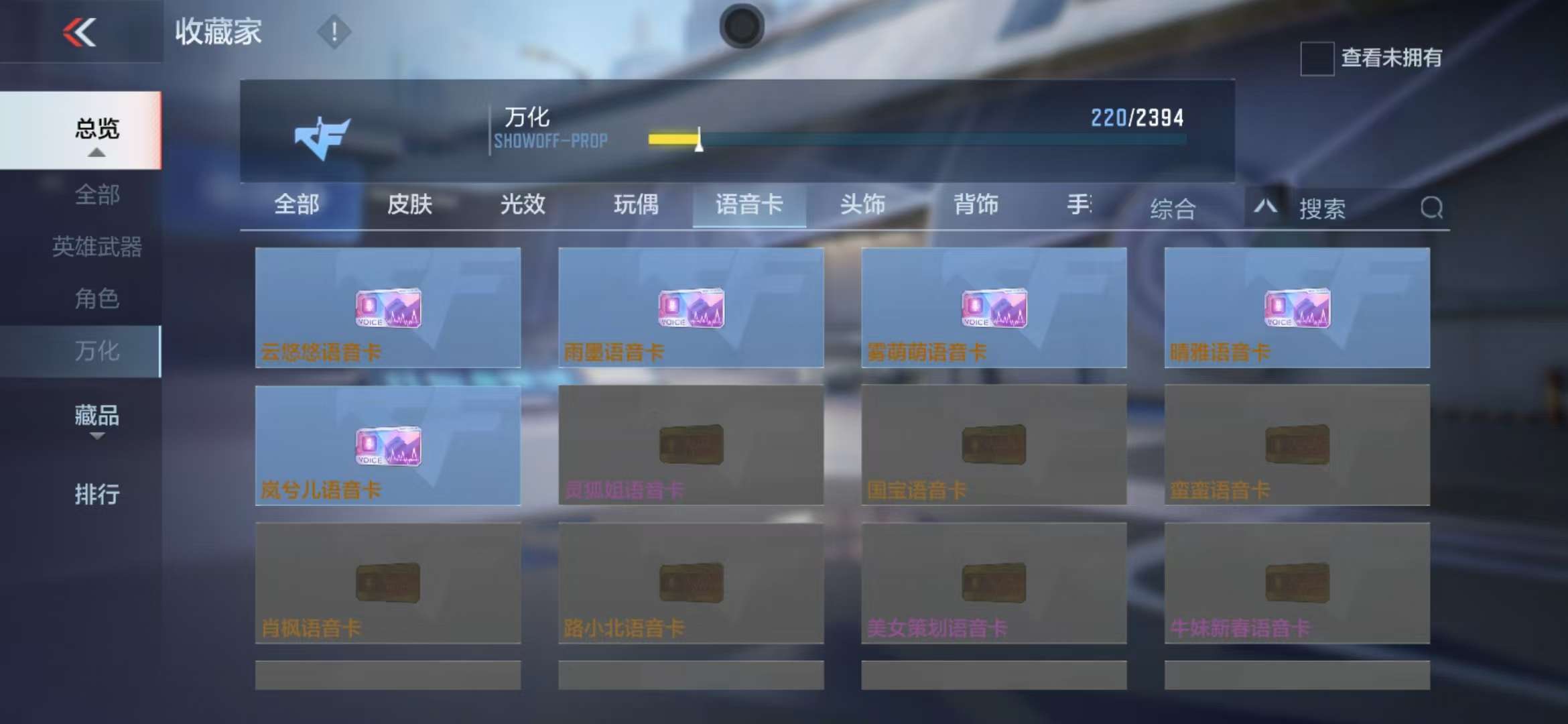 CFMZY236912枪战王者账号详情图35