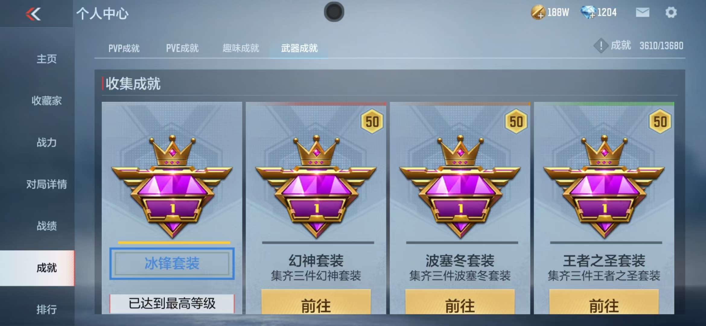 CFMZY236912枪战王者账号详情图44