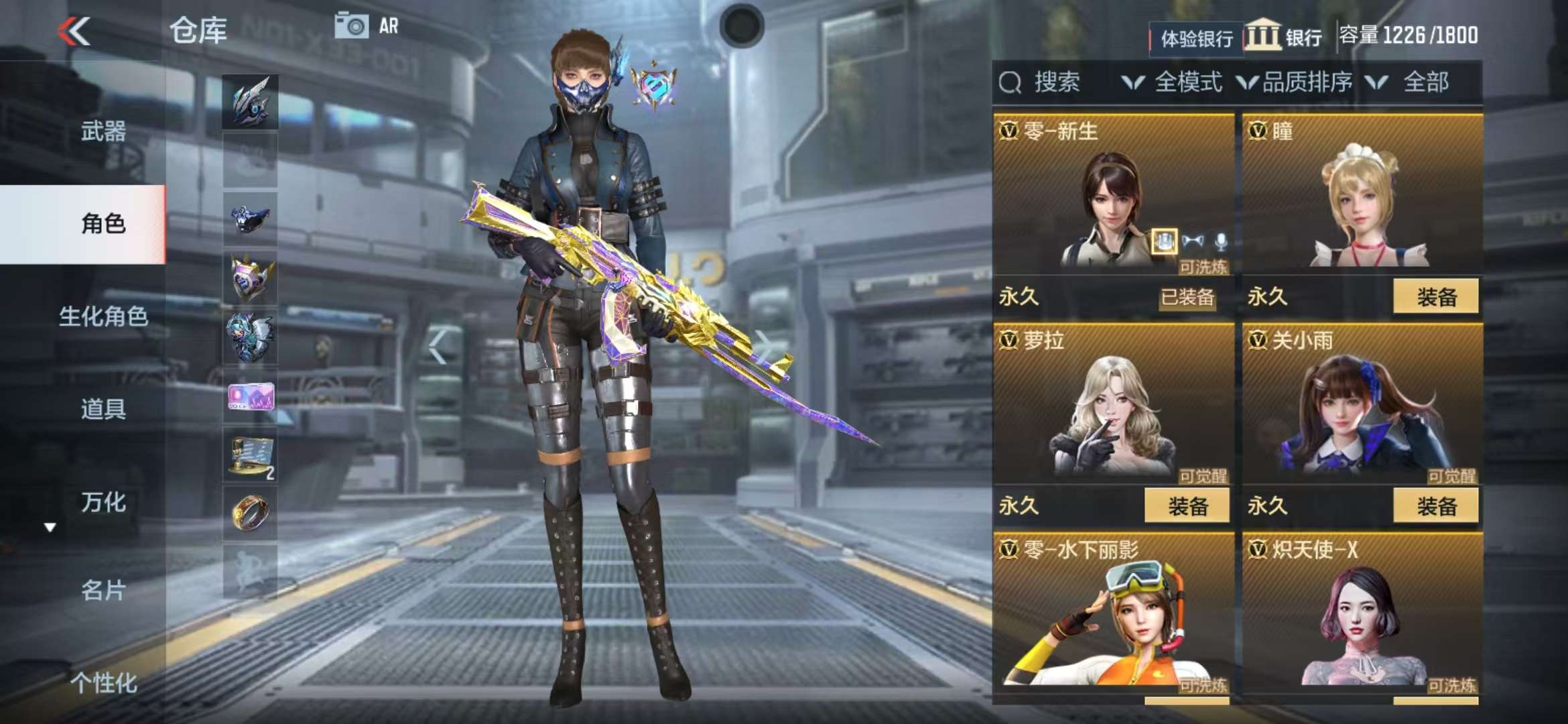 CFMZY236912枪战王者账号详情图50