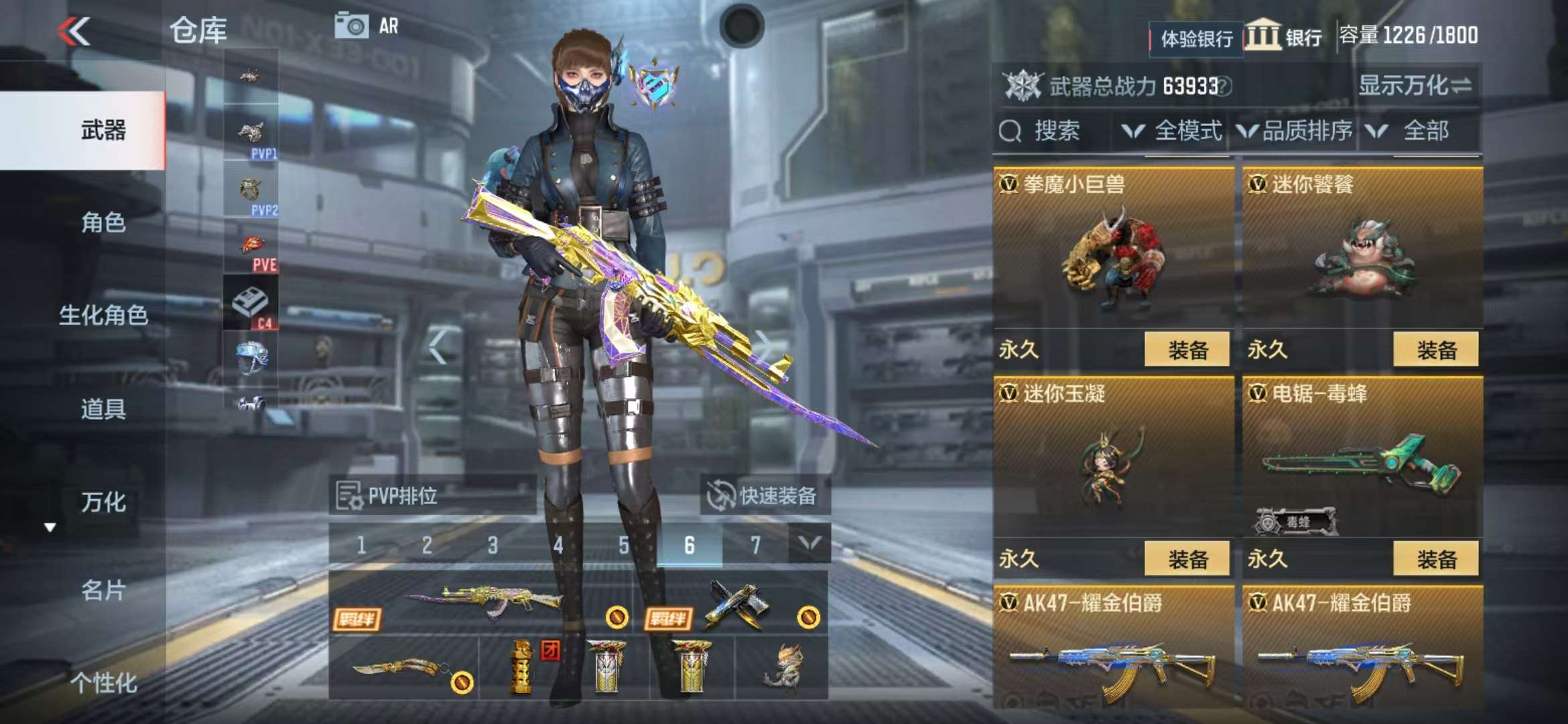 CFMZY236912枪战王者账号详情图28