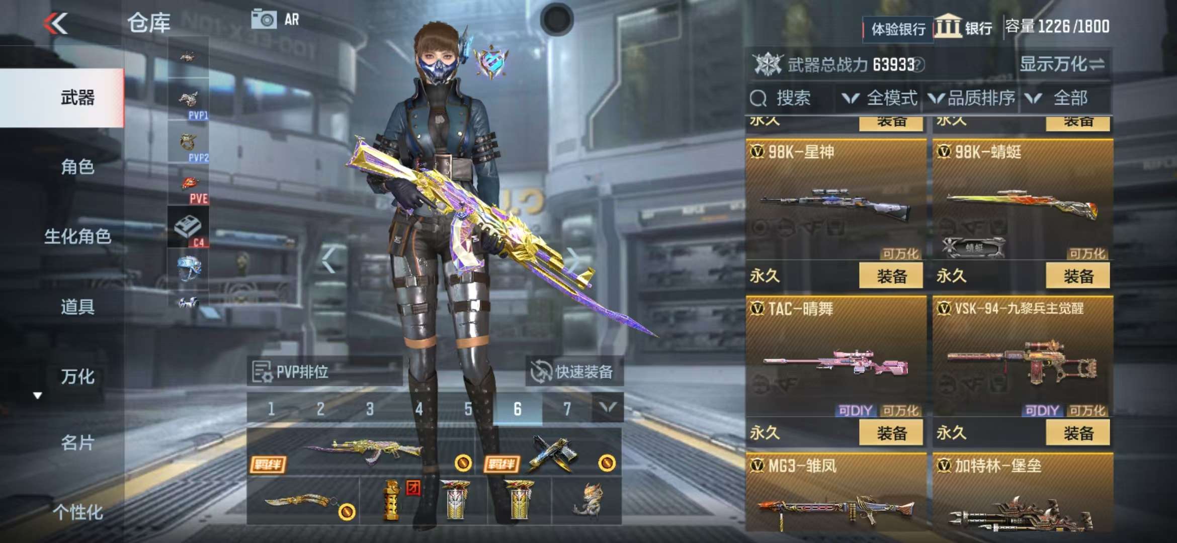 CFMZY236912枪战王者账号详情图48