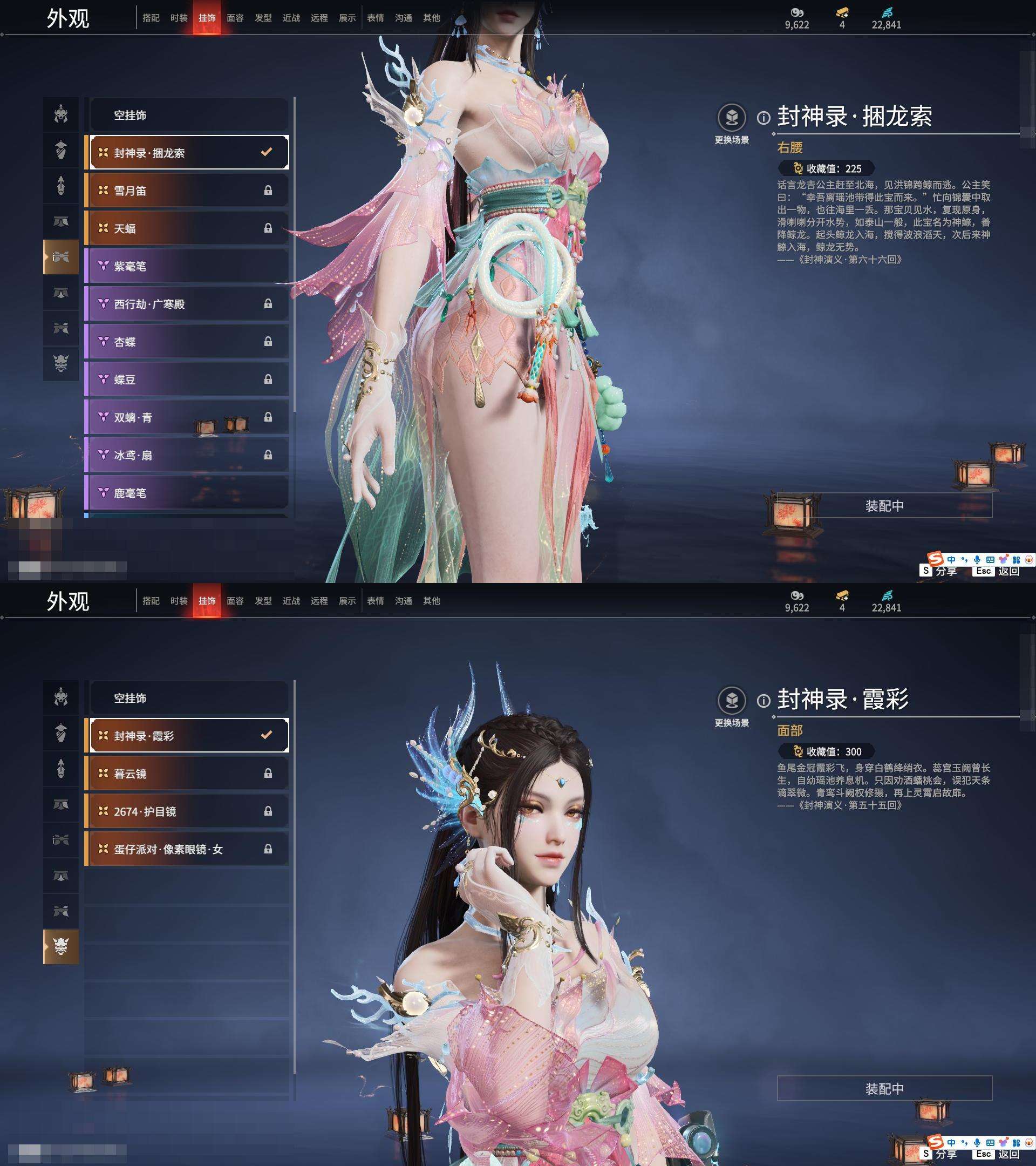 YJZY25729永劫无间账号详情图11