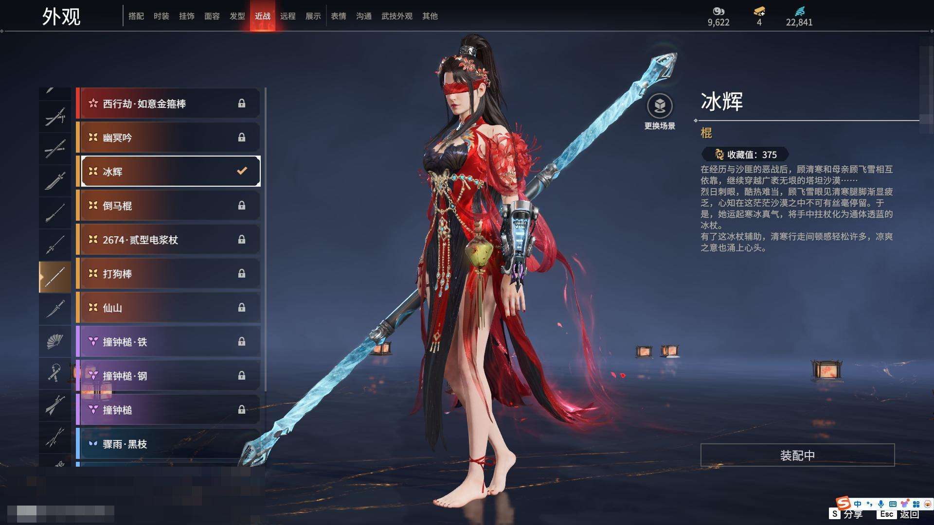 YJZY25729永劫无间账号详情图14