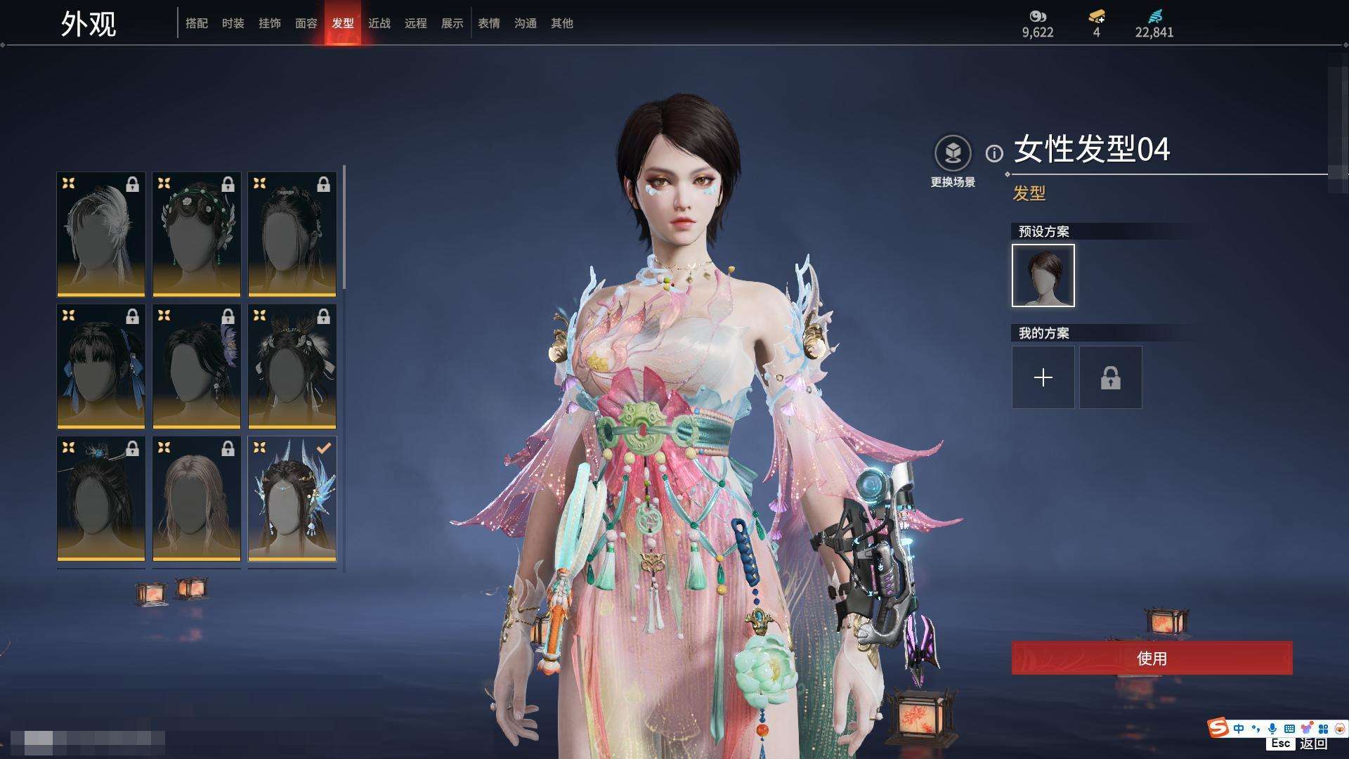YJZY25729永劫无间账号详情图13