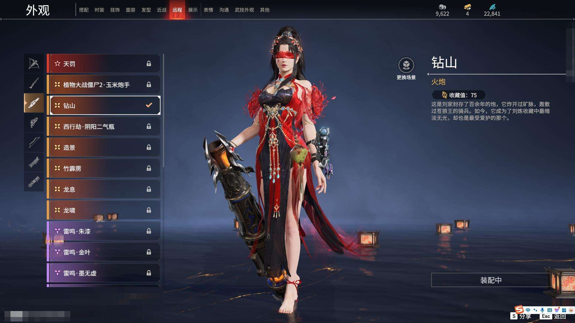 YJZY25729永劫无间账号详情图19