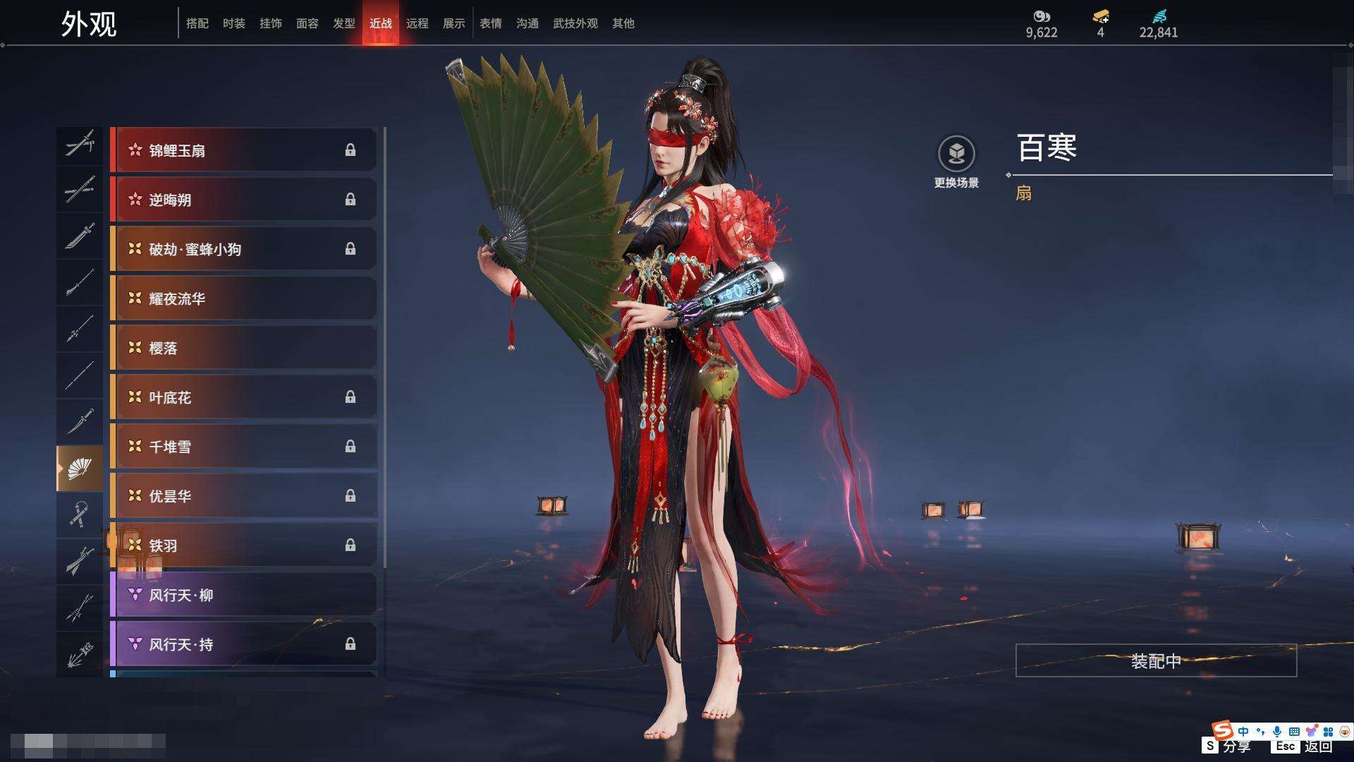 YJZY25729永劫无间账号详情图39