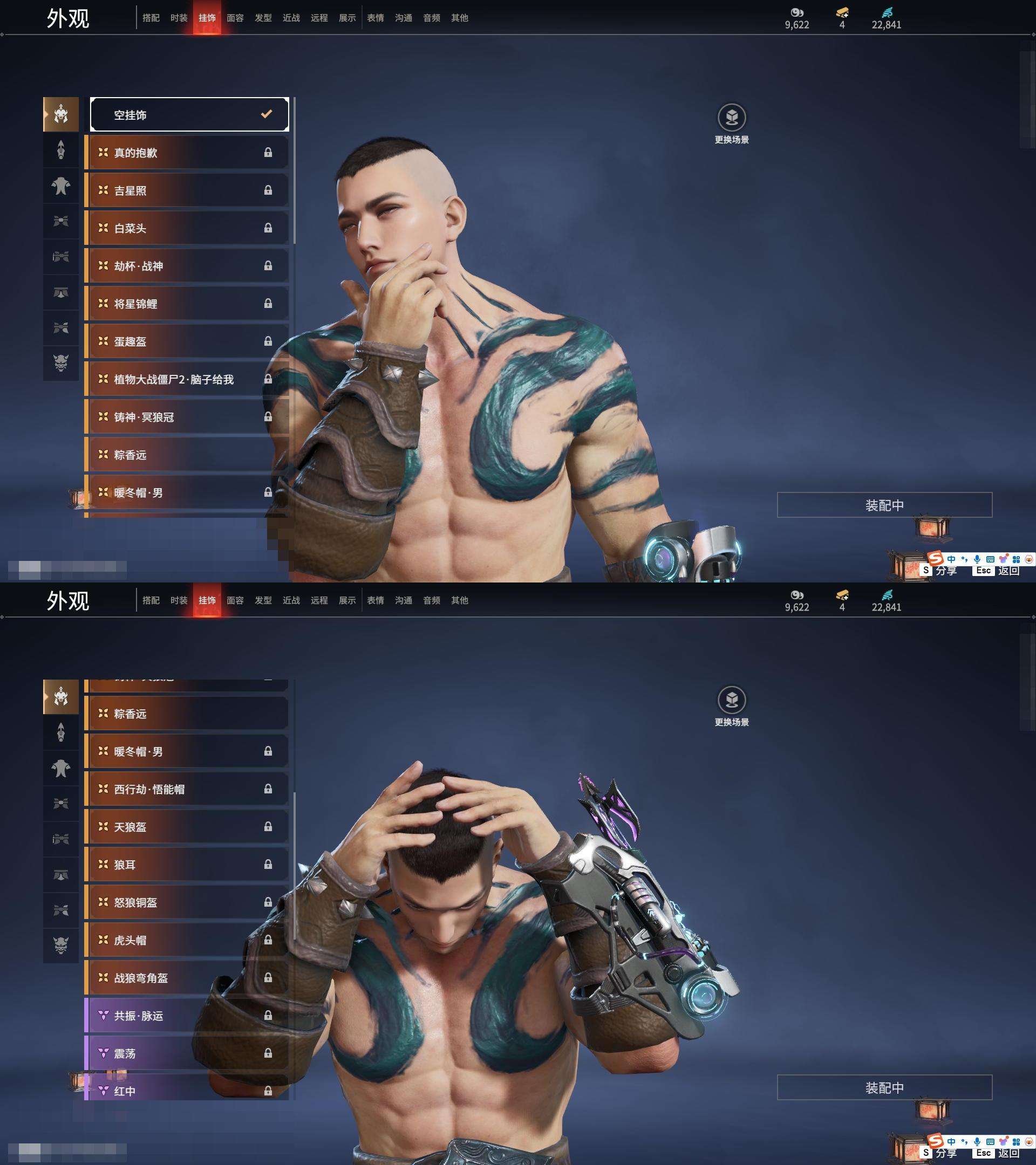 YJZY25729永劫无间账号详情图45