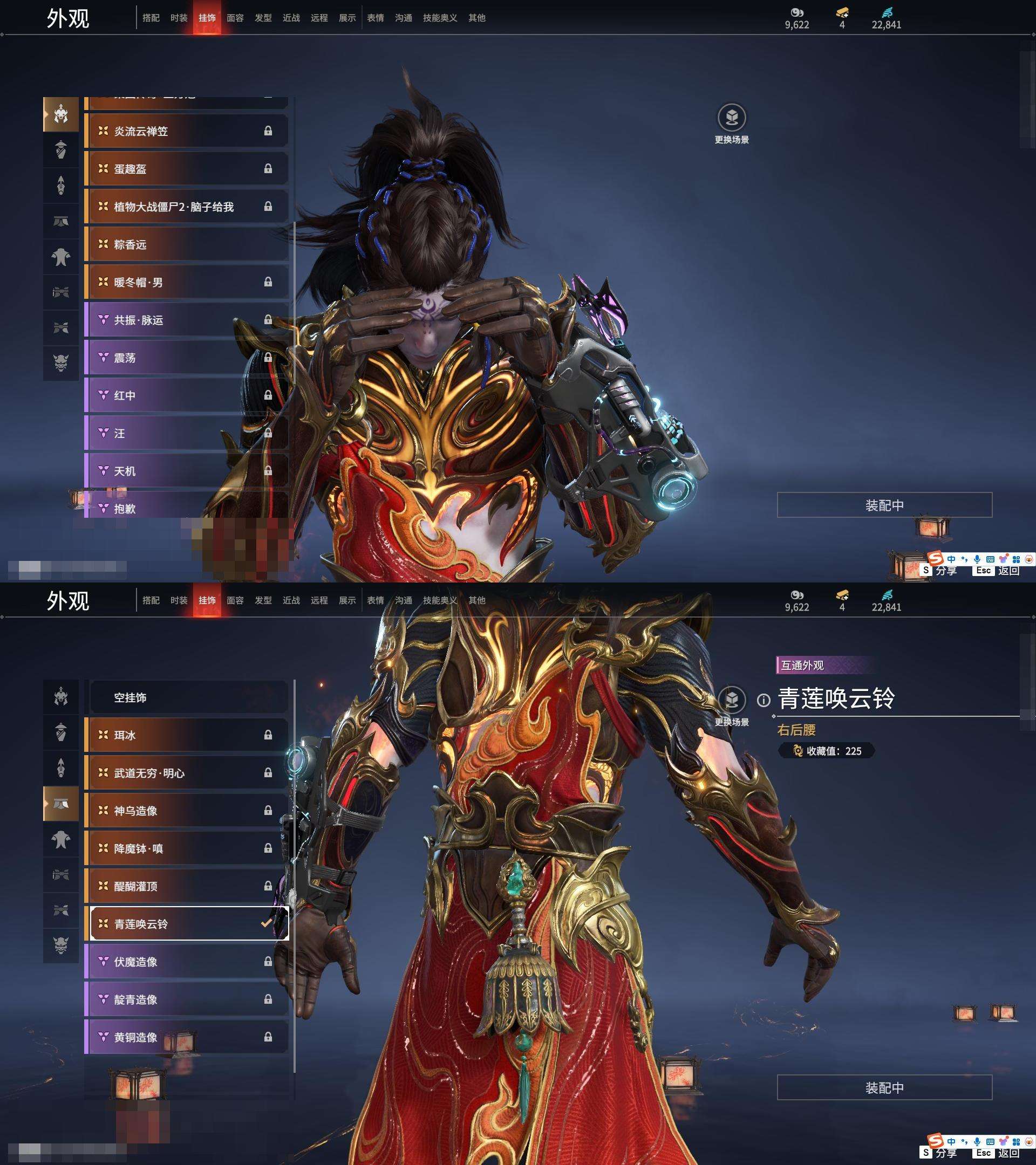 YJZY25729永劫无间账号详情图46