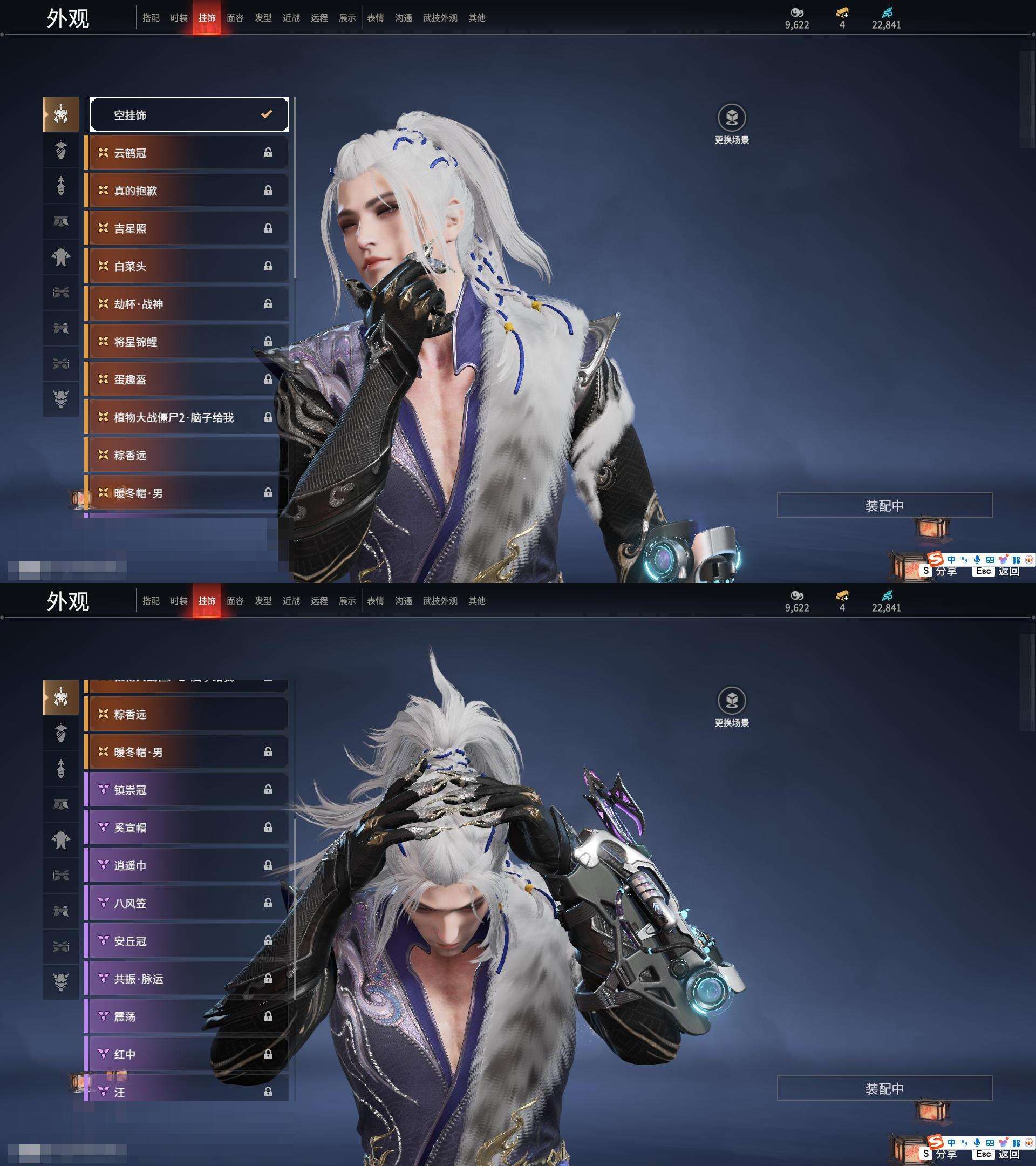 YJZY25729永劫无间账号详情图52