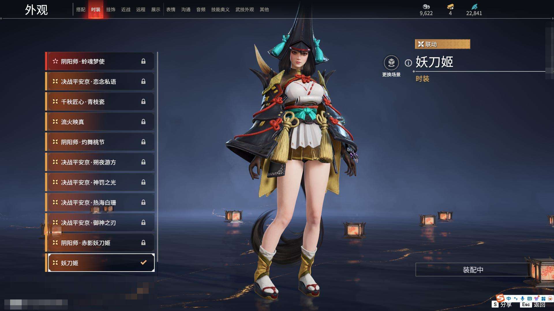 YJZY25729永劫无间账号详情图58