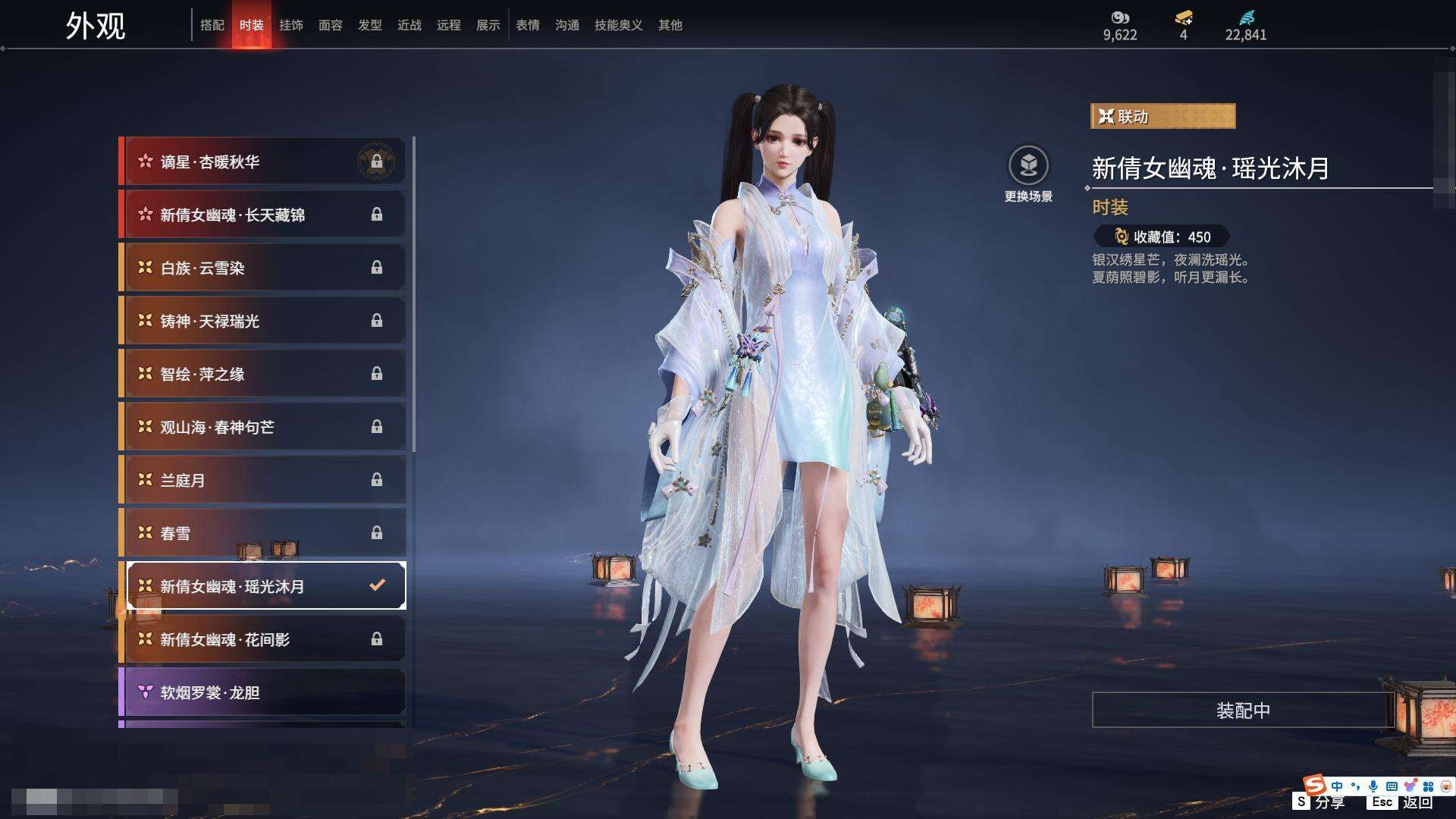 YJZY25729永劫无间账号详情图60