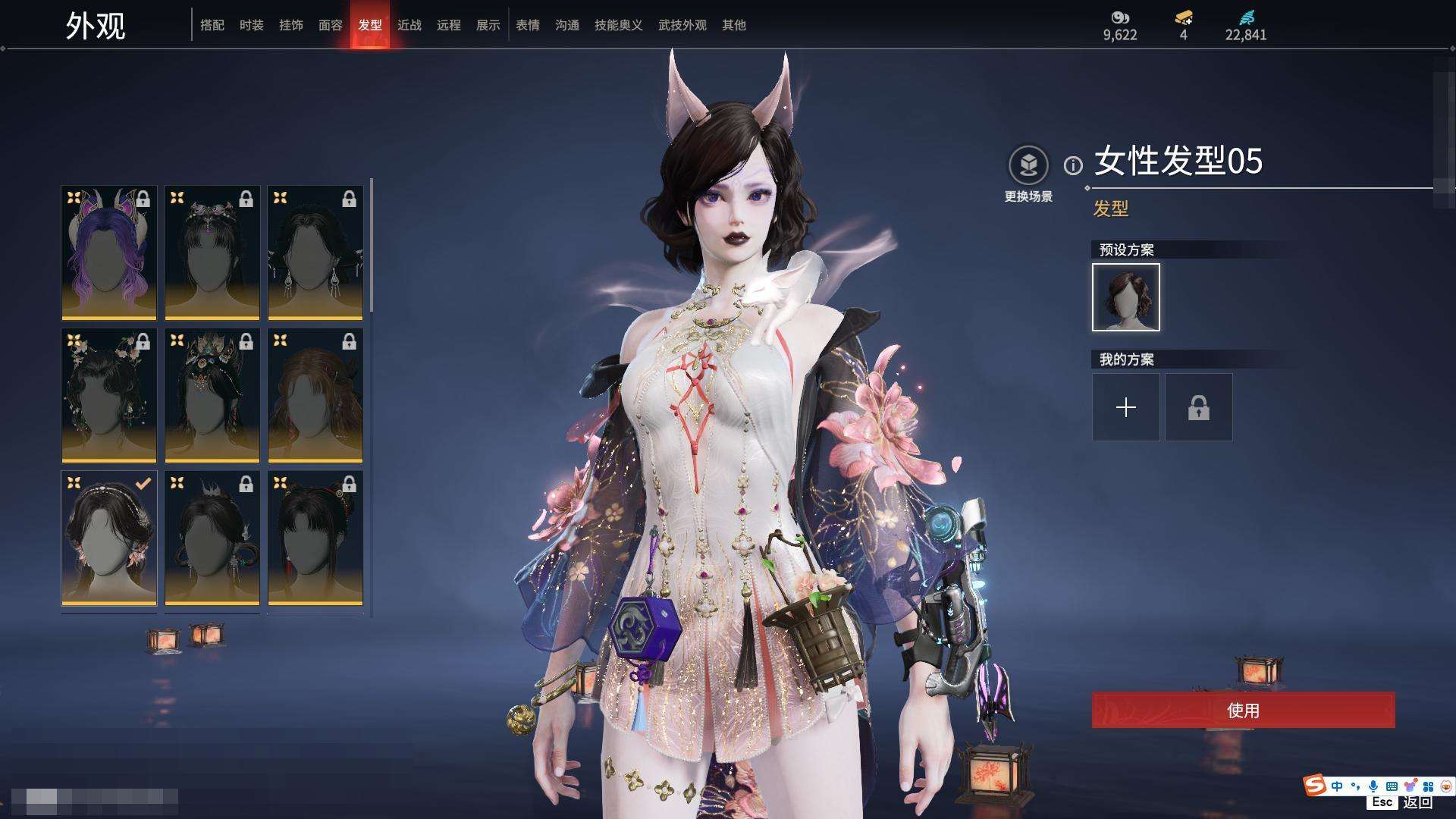 YJZY25729永劫无间账号详情图63
