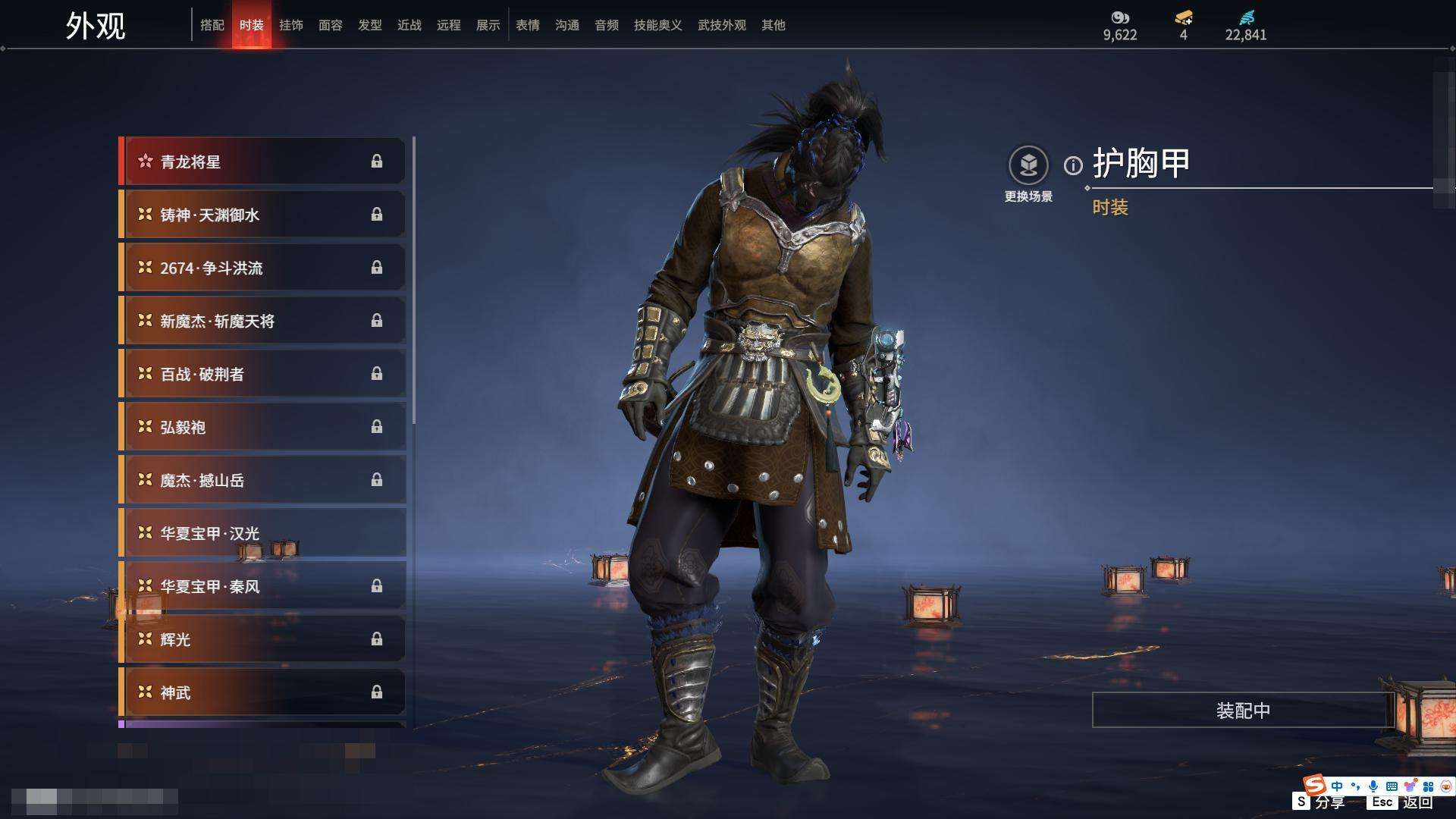 YJZY25729永劫无间账号详情图65