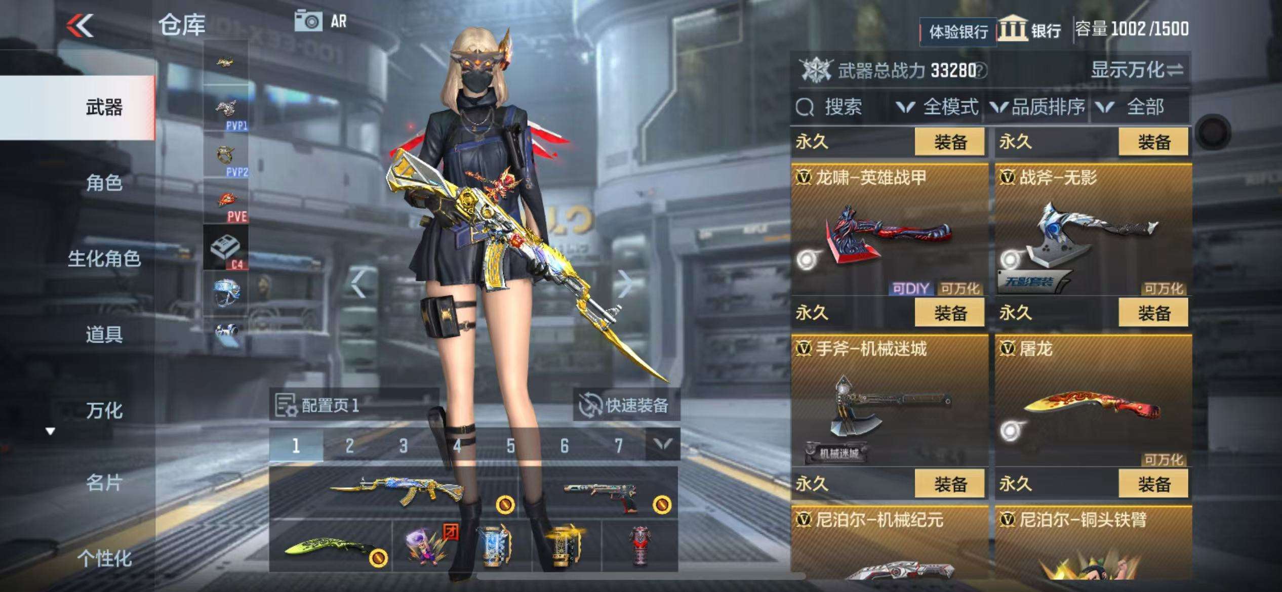 CFMZY236915枪战王者账号详情图32 CFMZY236915枪战王者账号详情图32
