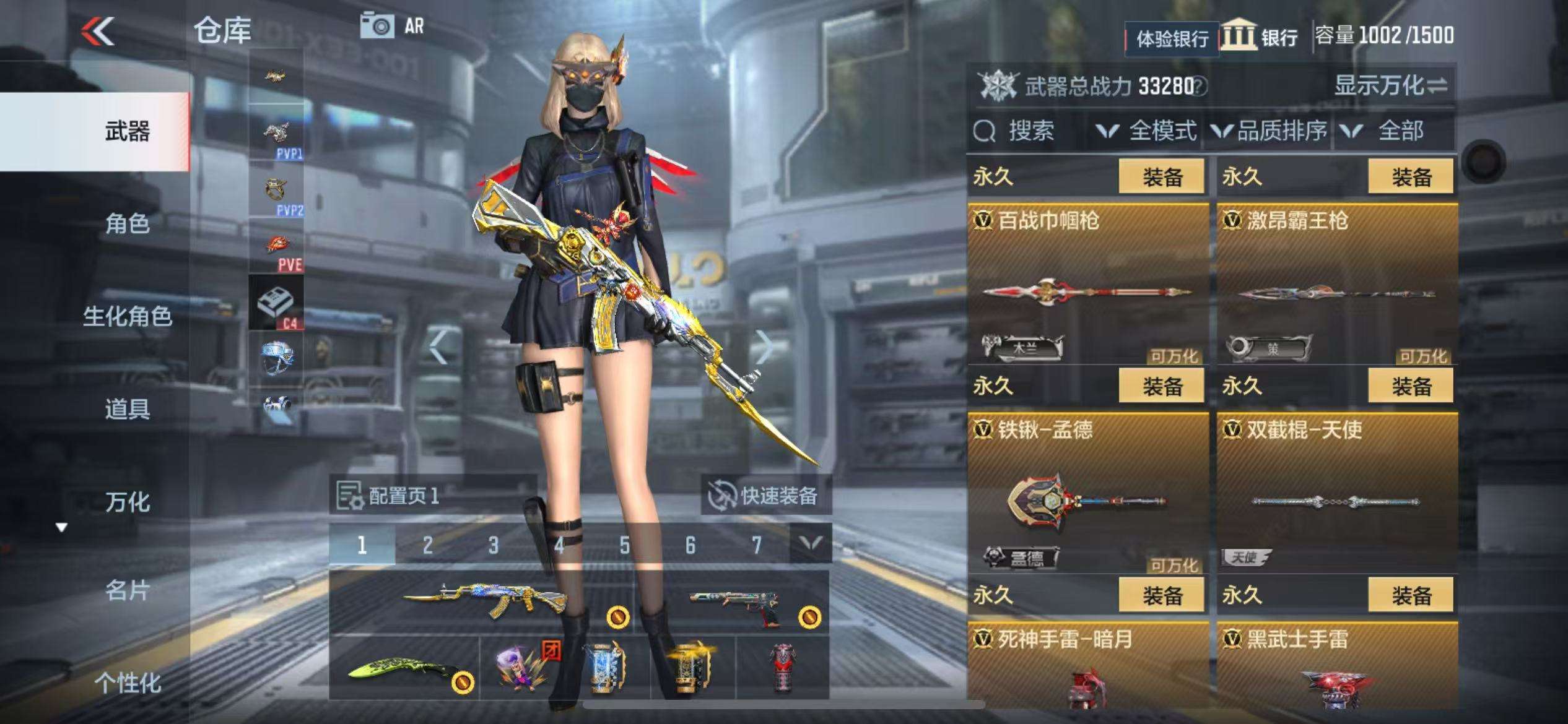 CFMZY236915枪战王者账号详情图35 CFMZY236915枪战王者账号详情图35