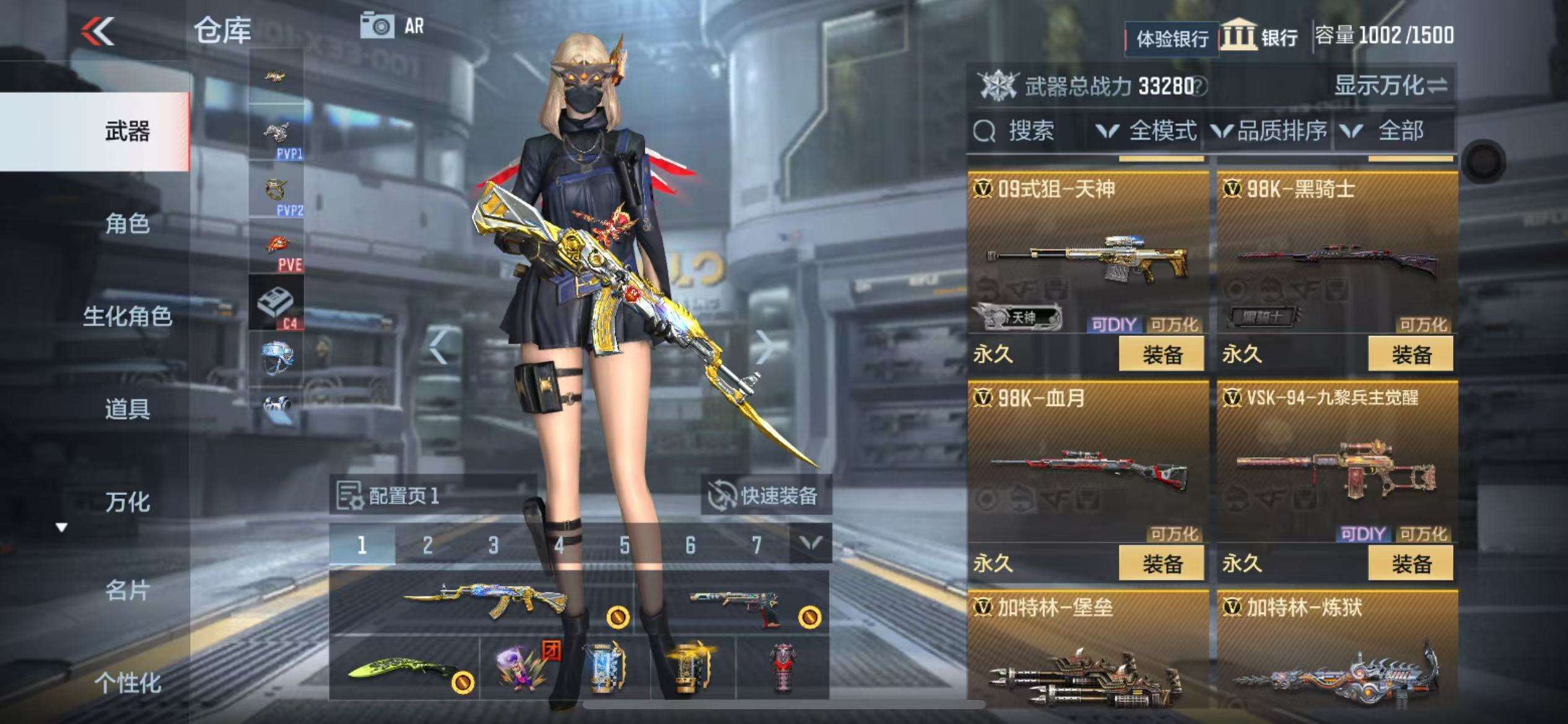 CFMZY236915枪战王者账号详情图59 CFMZY236915枪战王者账号详情图59