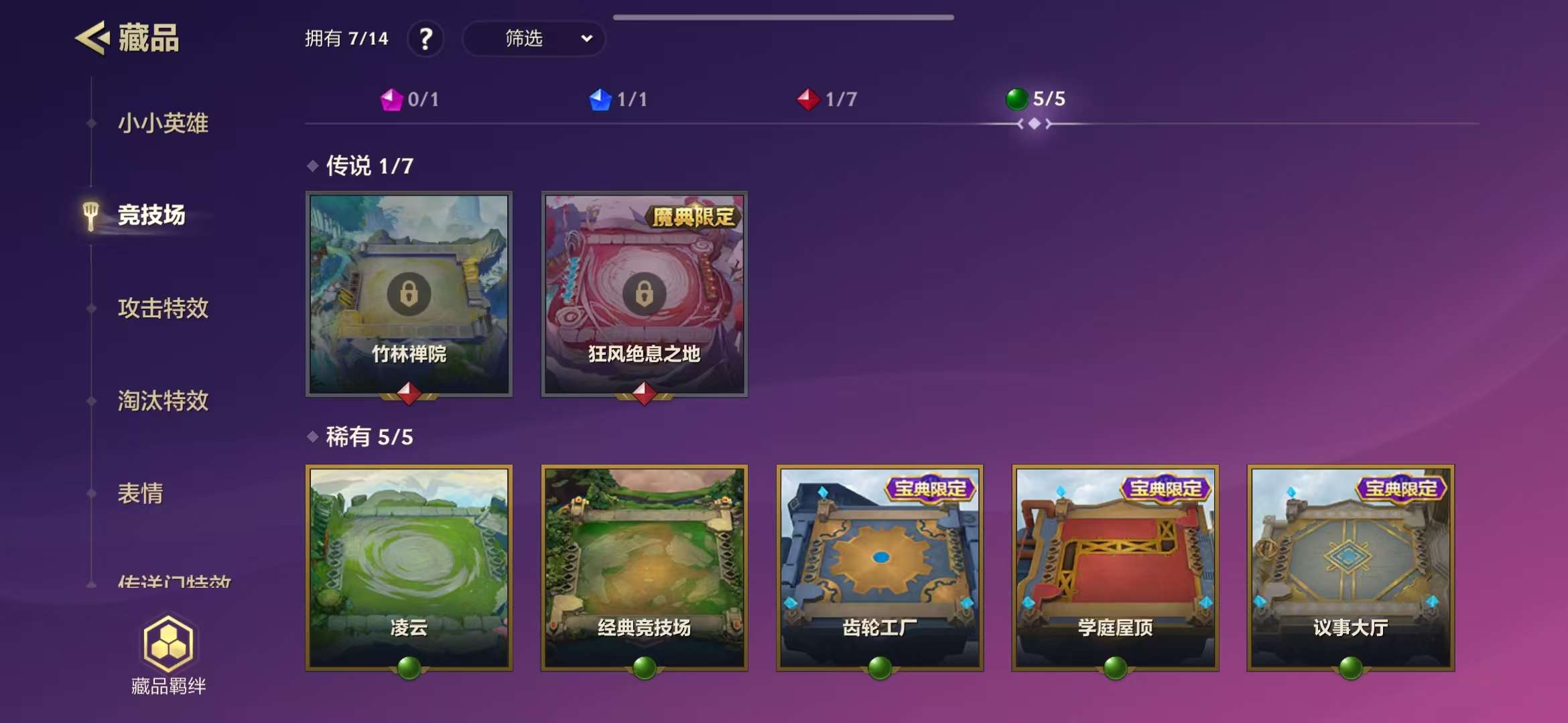 JCCZY23055金铲铲之战账号详情图6