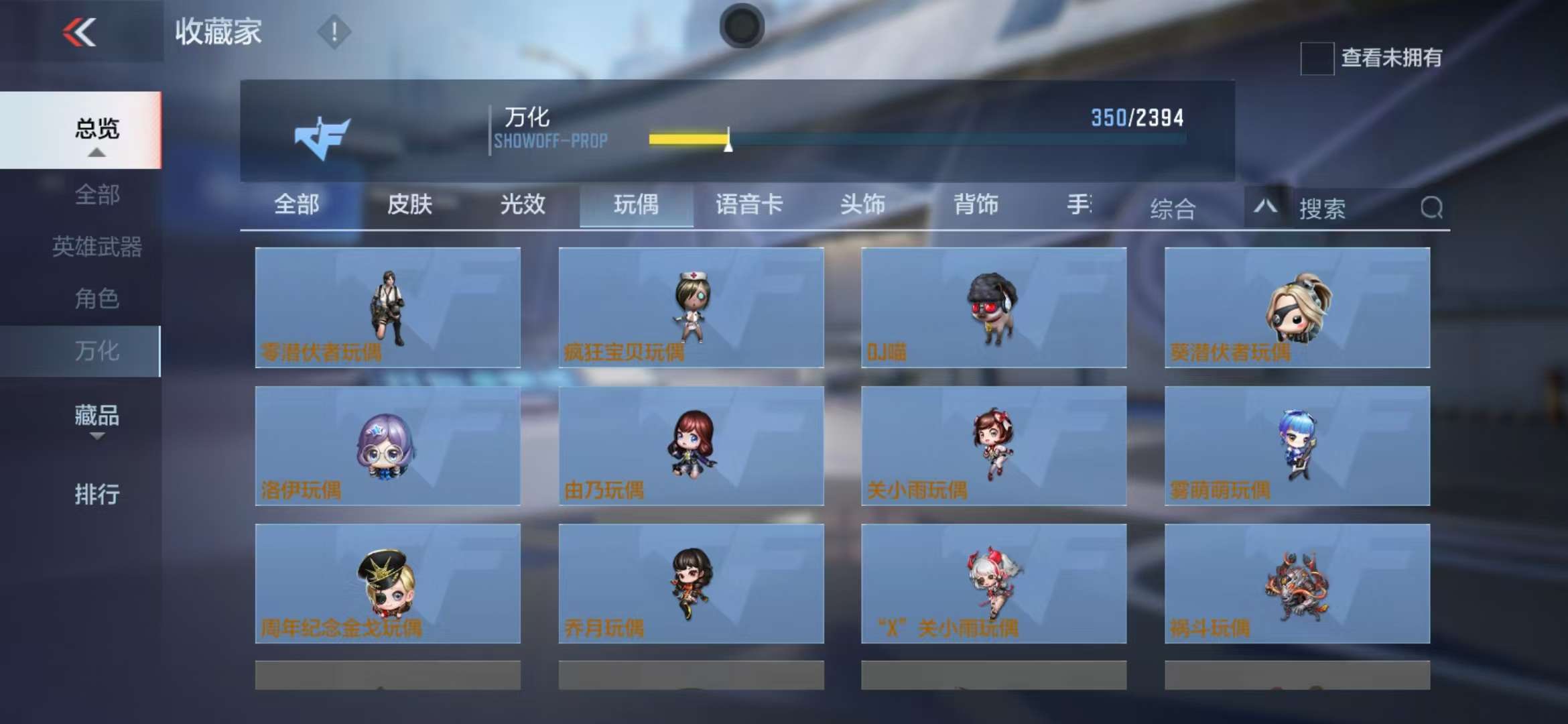 CFMZY237056枪战王者账号详情图34 CFMZY237056枪战王者账号详情图34