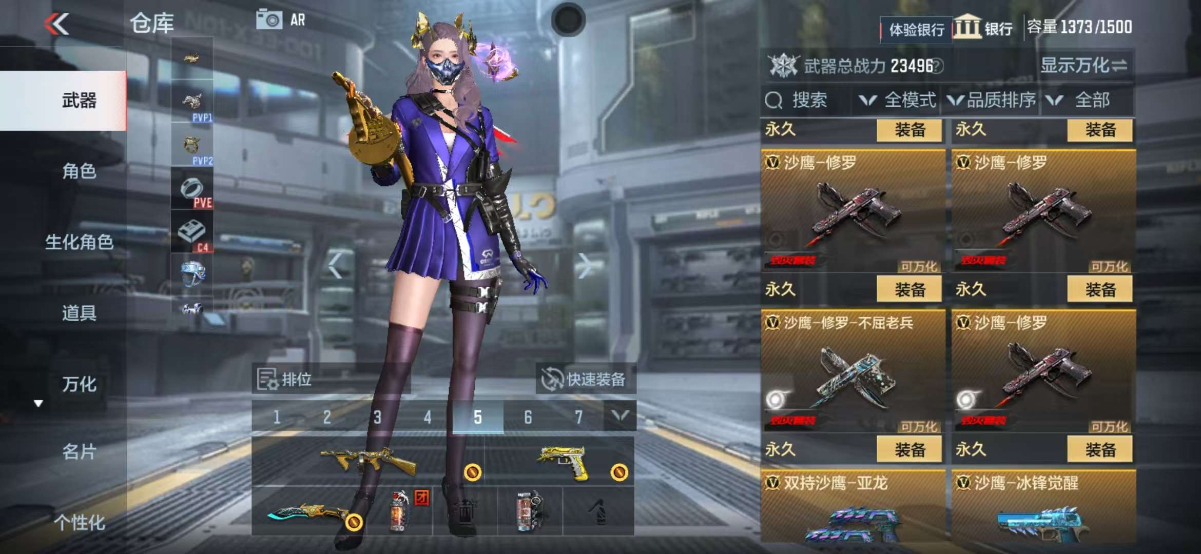 CFMZY237056枪战王者账号详情图20 CFMZY237056枪战王者账号详情图20