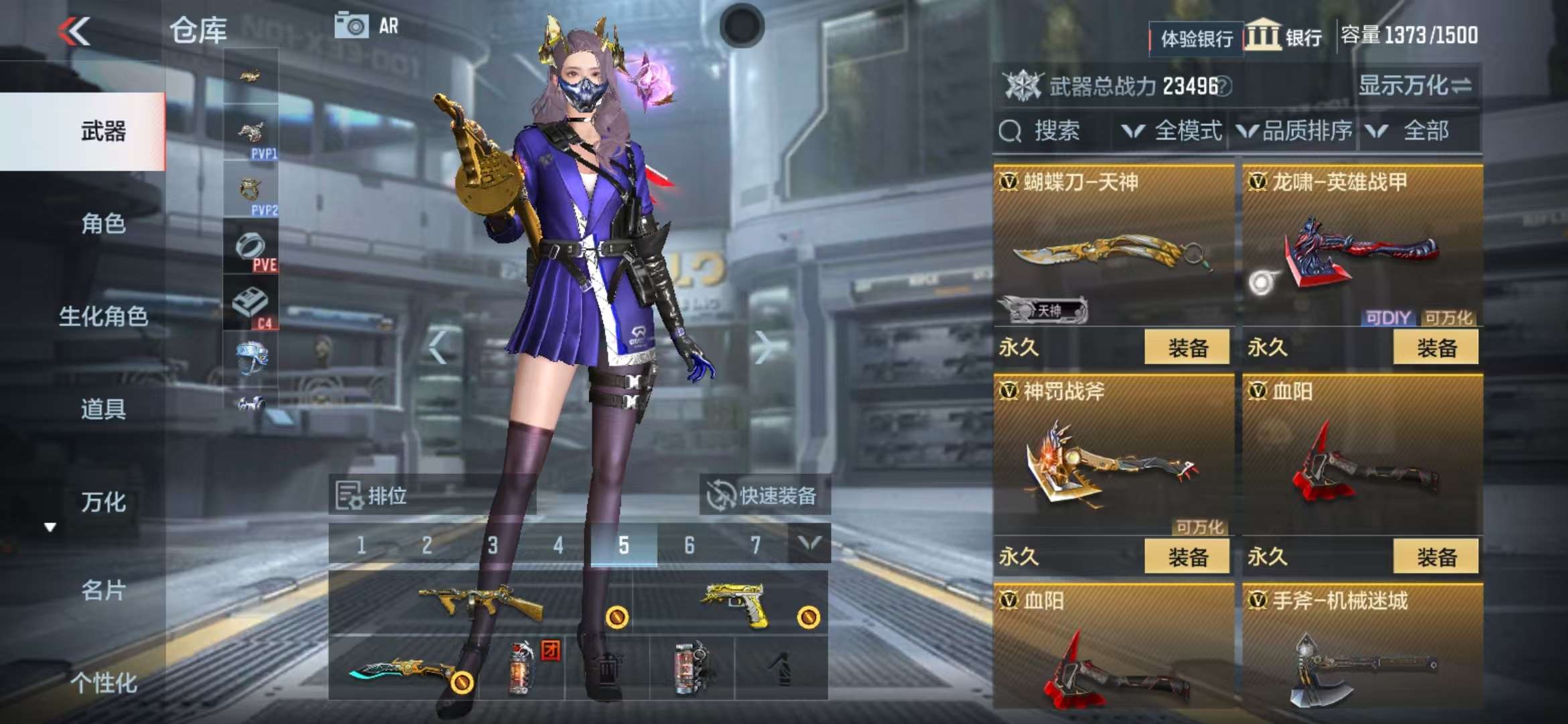 CFMZY237056枪战王者账号详情图22 CFMZY237056枪战王者账号详情图22