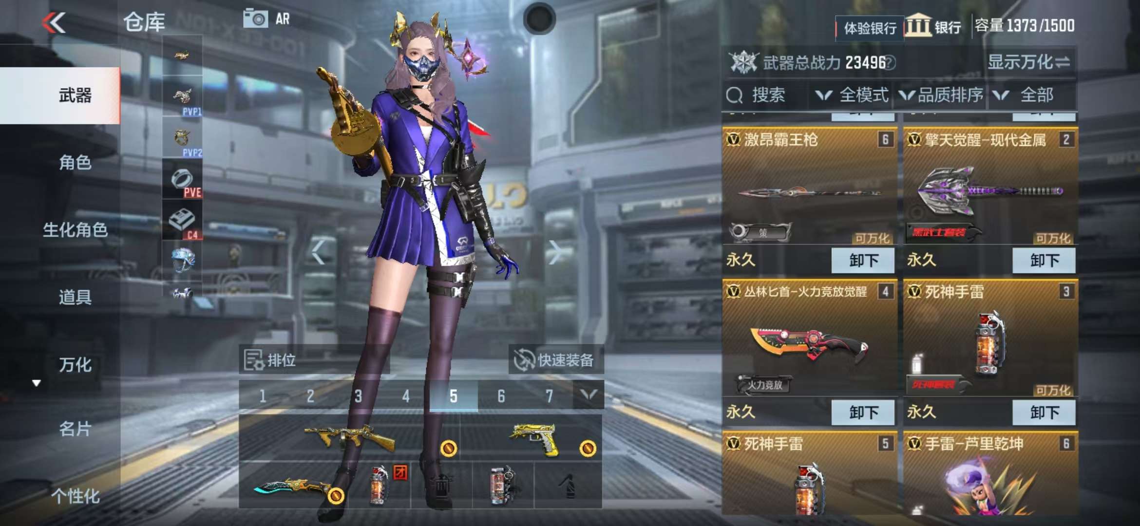 CFMZY237056枪战王者账号详情图45 CFMZY237056枪战王者账号详情图45