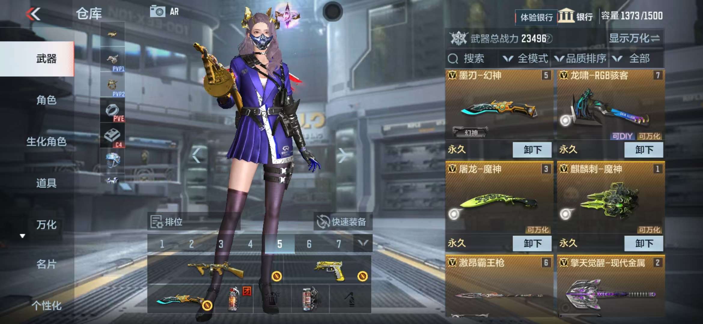 CFMZY237056枪战王者账号详情图5 CFMZY237056枪战王者账号详情图5