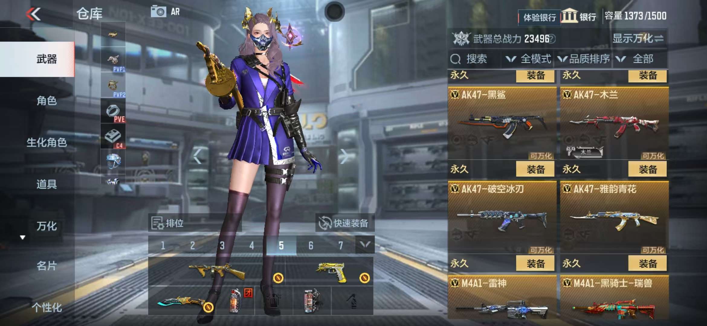 CFMZY237056枪战王者账号详情图10 CFMZY237056枪战王者账号详情图10