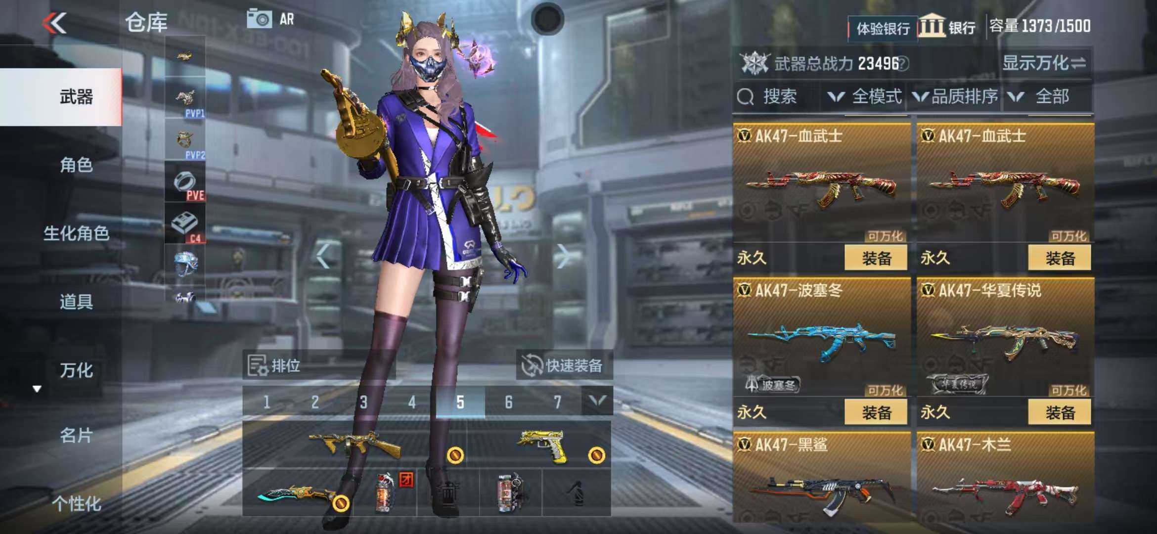 CFMZY237056枪战王者账号详情图9 CFMZY237056枪战王者账号详情图9