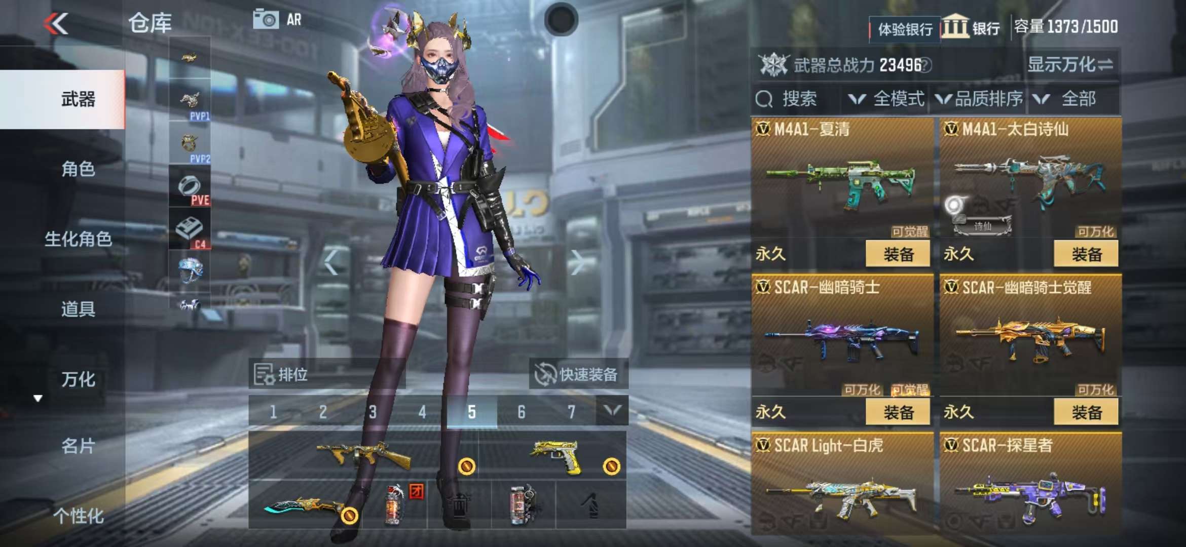 CFMZY237056枪战王者账号详情图12 CFMZY237056枪战王者账号详情图12
