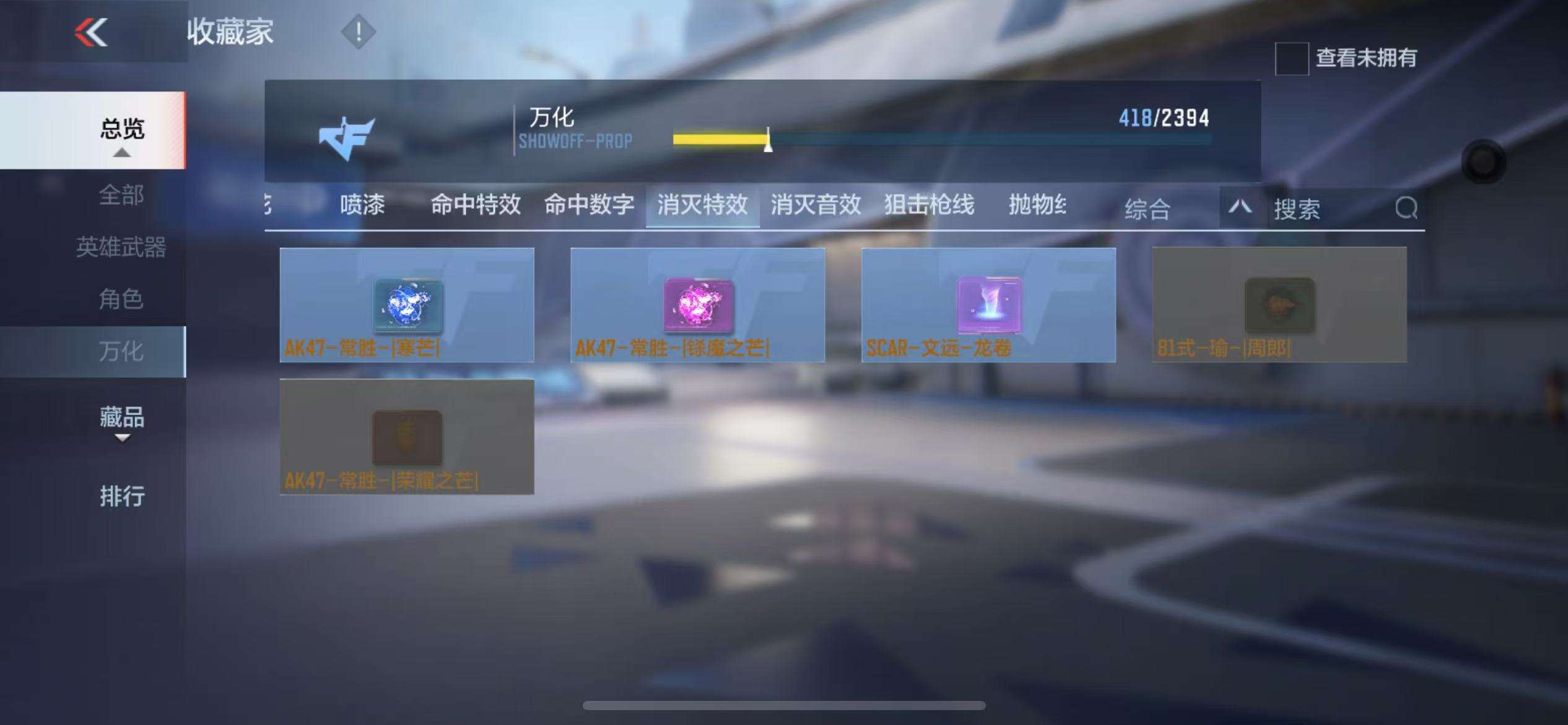 CFMZY237162枪战王者账号详情图56 CFMZY237162枪战王者账号详情图56