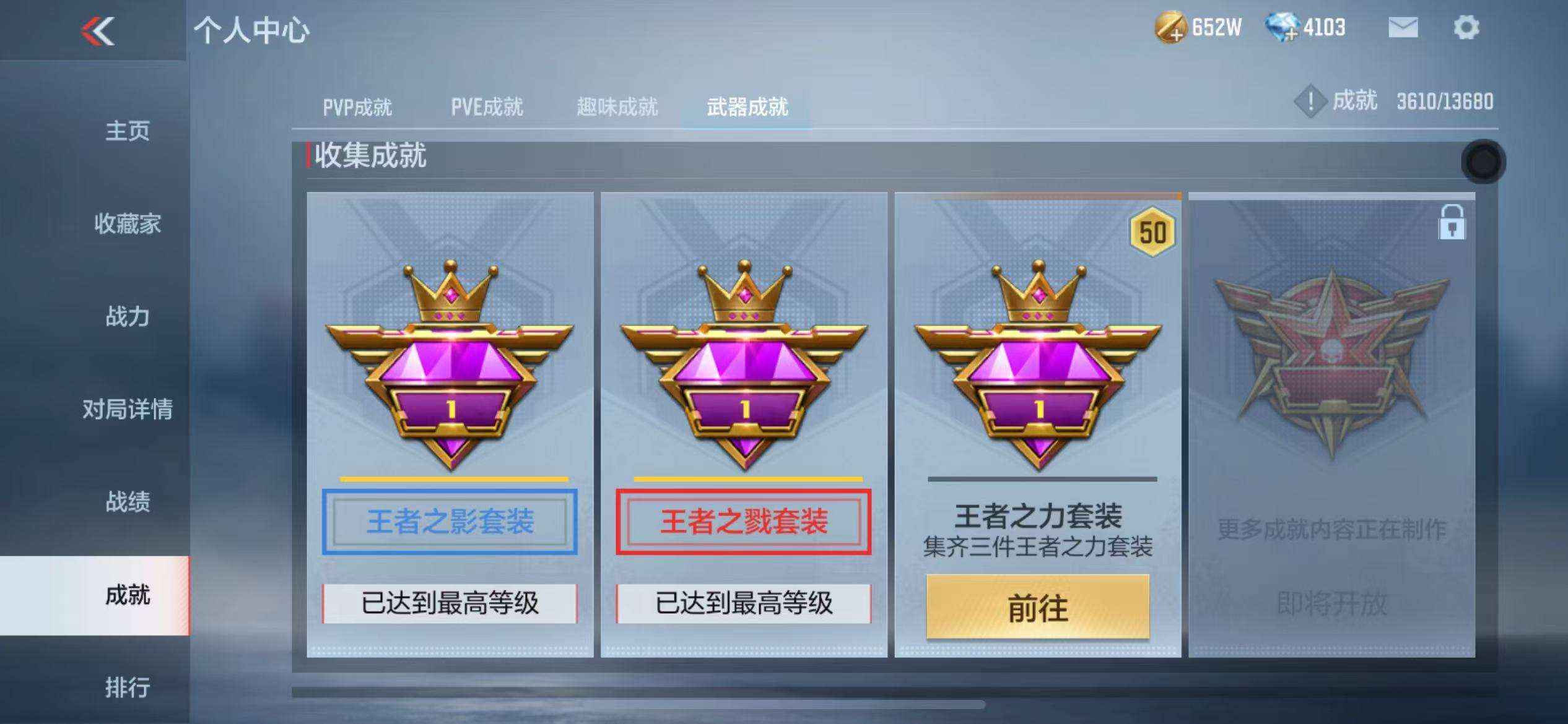 CFMZY237162枪战王者账号详情图63 CFMZY237162枪战王者账号详情图63