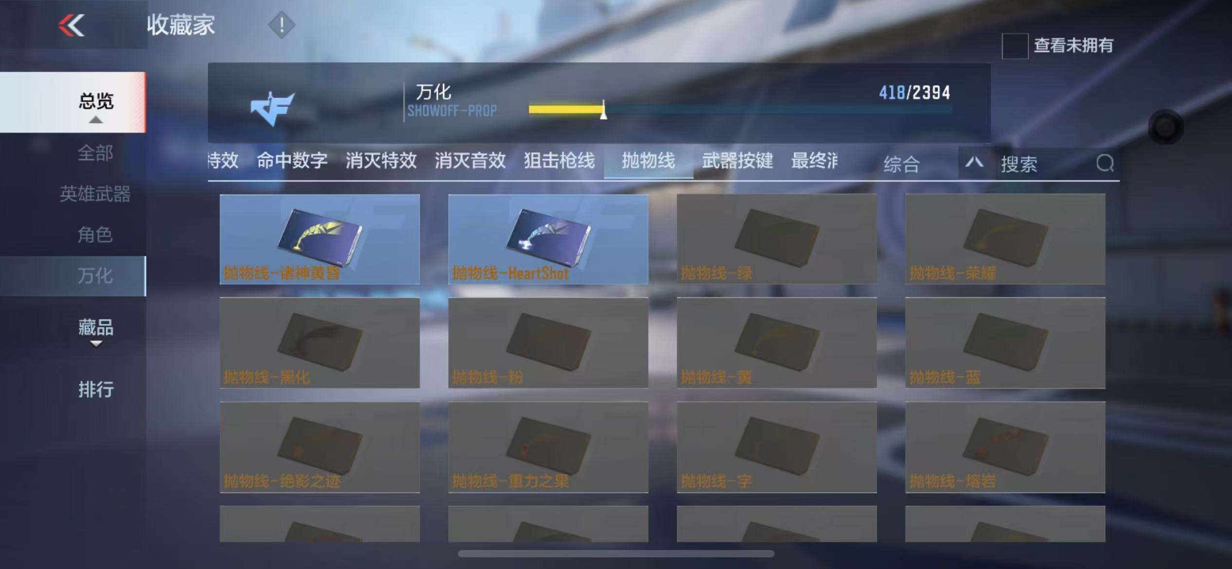 CFMZY237162枪战王者账号详情图75 CFMZY237162枪战王者账号详情图75