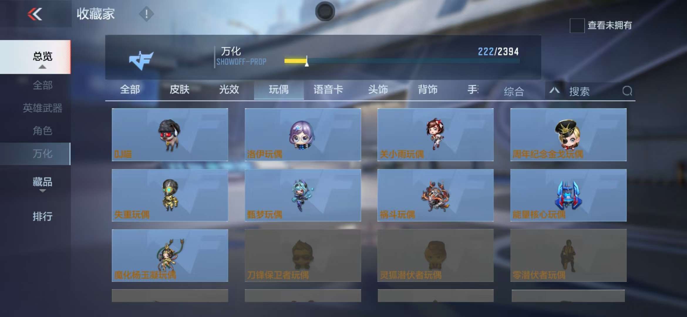 CFMZY237165枪战王者账号详情图45