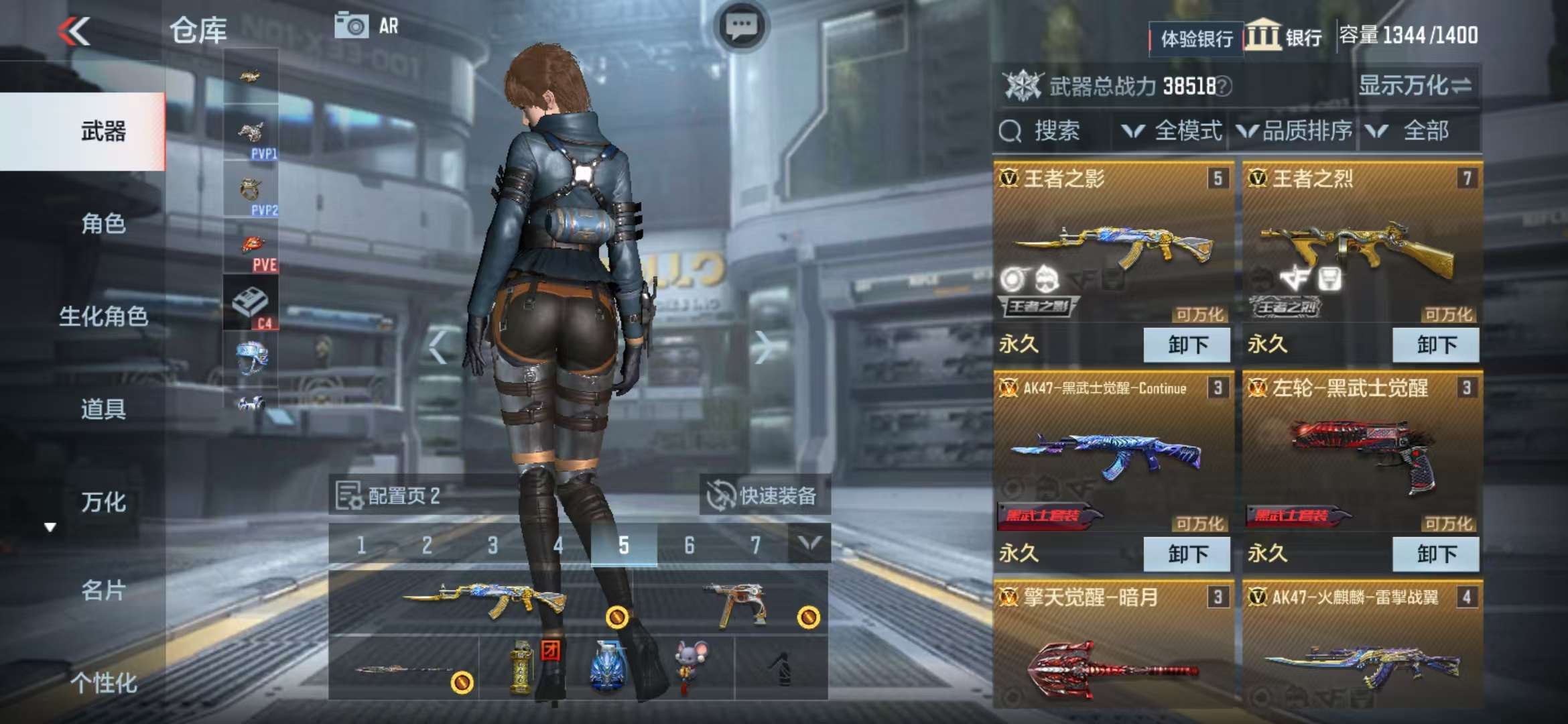 CFMZY237165枪战王者账号详情图3