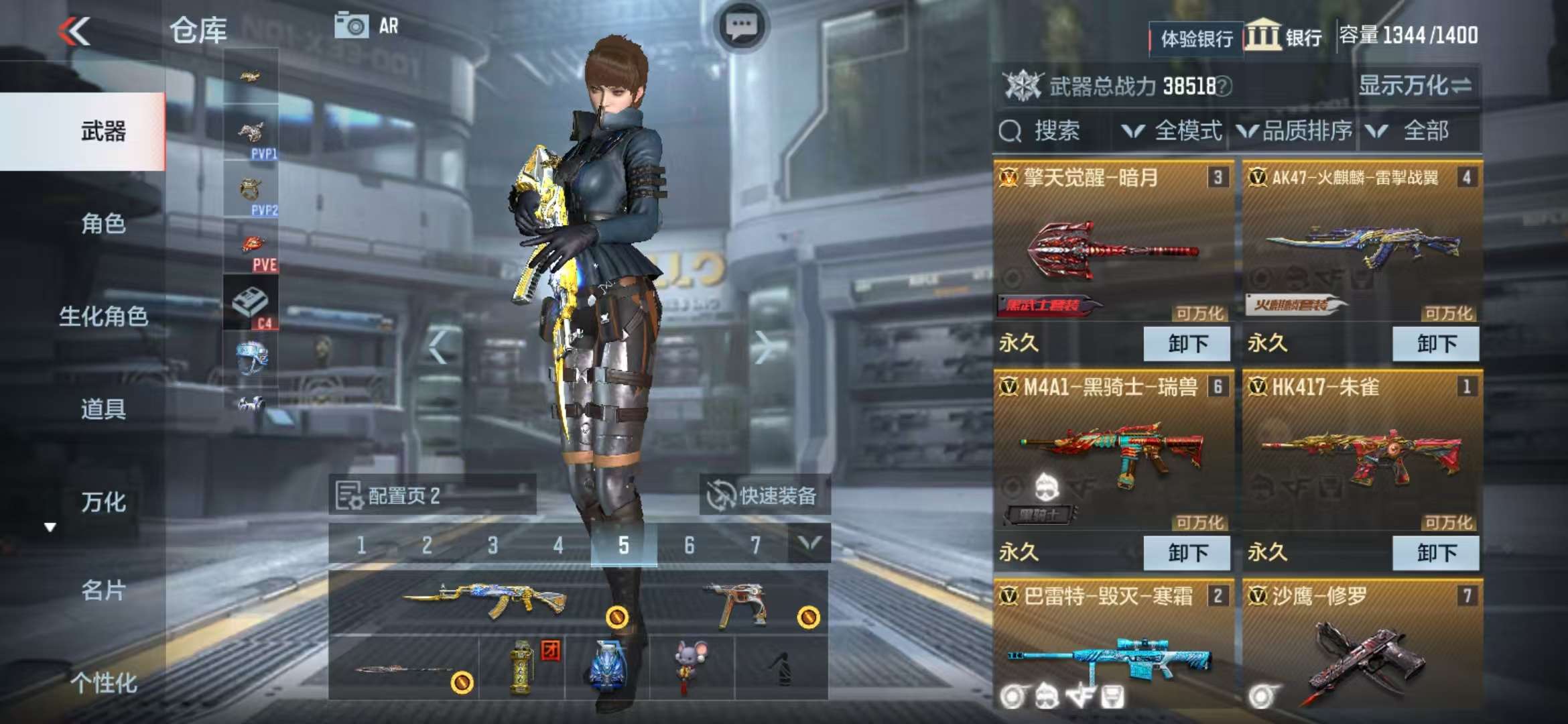 CFMZY237165枪战王者账号详情图4
