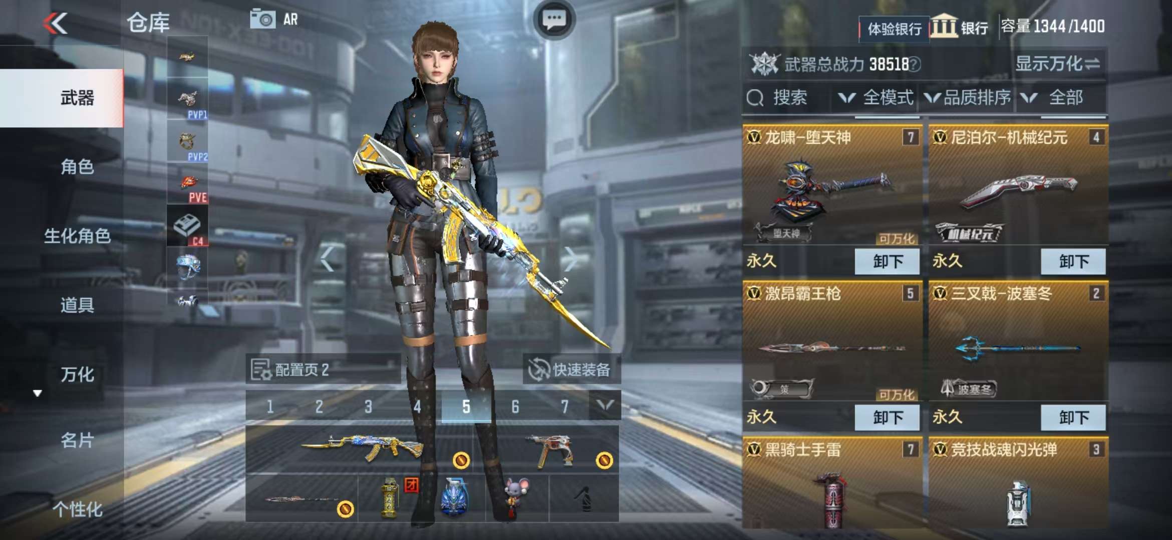 CFMZY237165枪战王者账号详情图7
